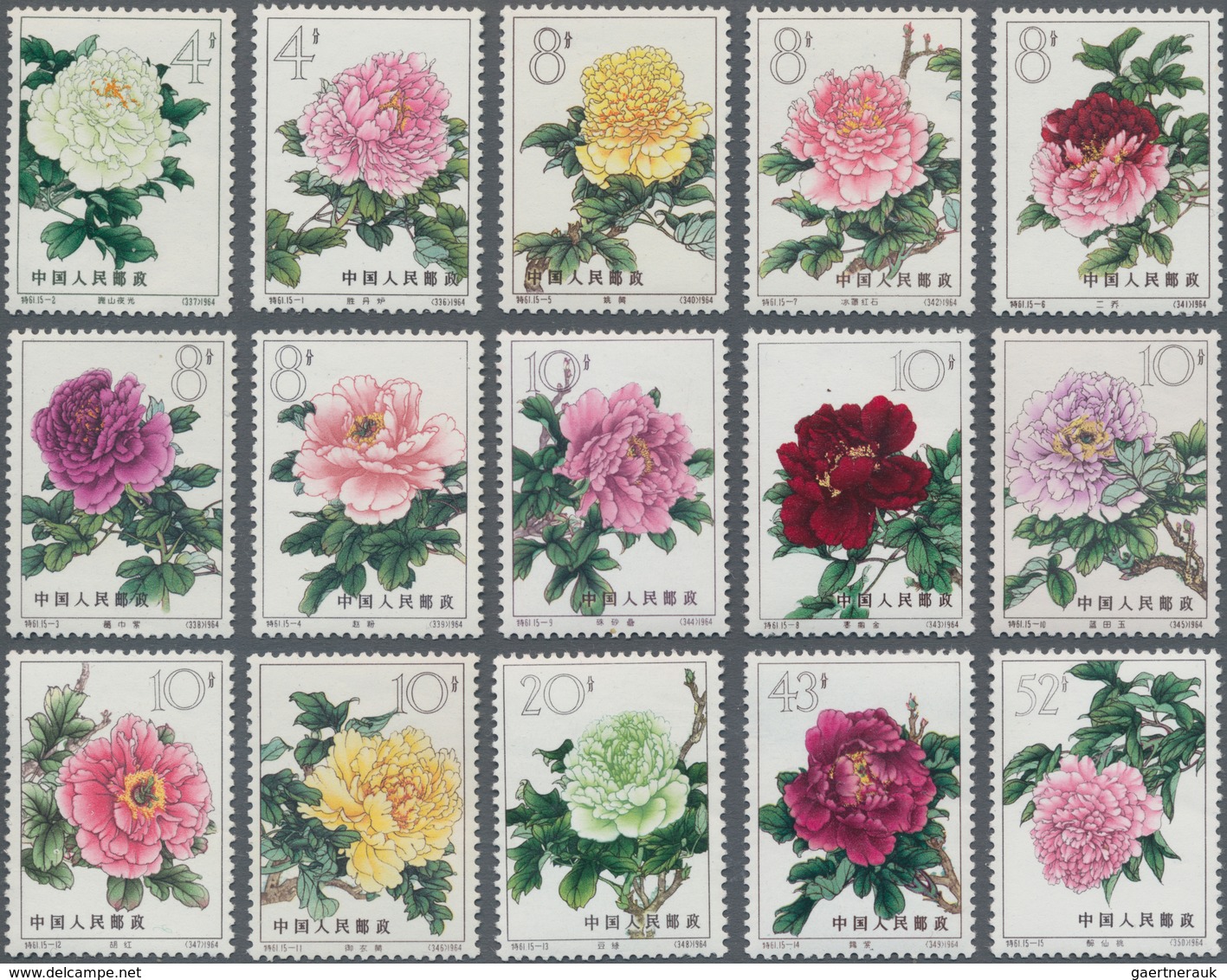 China - Volksrepublik: 1964, Peonies Set (S61), Mint Never Hinged MNH, On Reverse Part Toning, As Is - Lettres & Documents