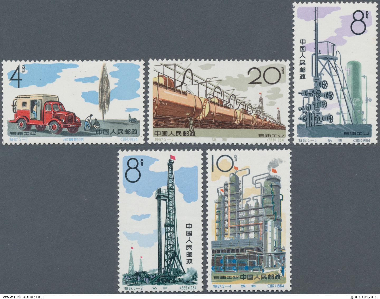China - Volksrepublik: 1964, Oil Industry (S67) MNH, Some Imperfections. Michel Cat.value 700,- €. - Lettres & Documents