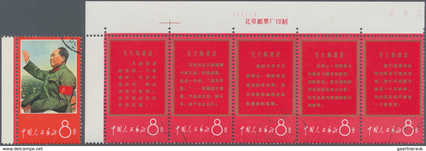 China - Volksrepublik: 1966, Thoughts Of Mao Tse-tung (W1), Complete Set Of 11, With Margins And Imp - Lettres & Documents