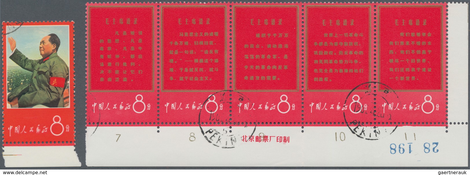 China - Volksrepublik: 1966, Thoughts Of Mao Tse-tung (W1), Complete Set Of 11, With Margins, Sheet - Lettres & Documents