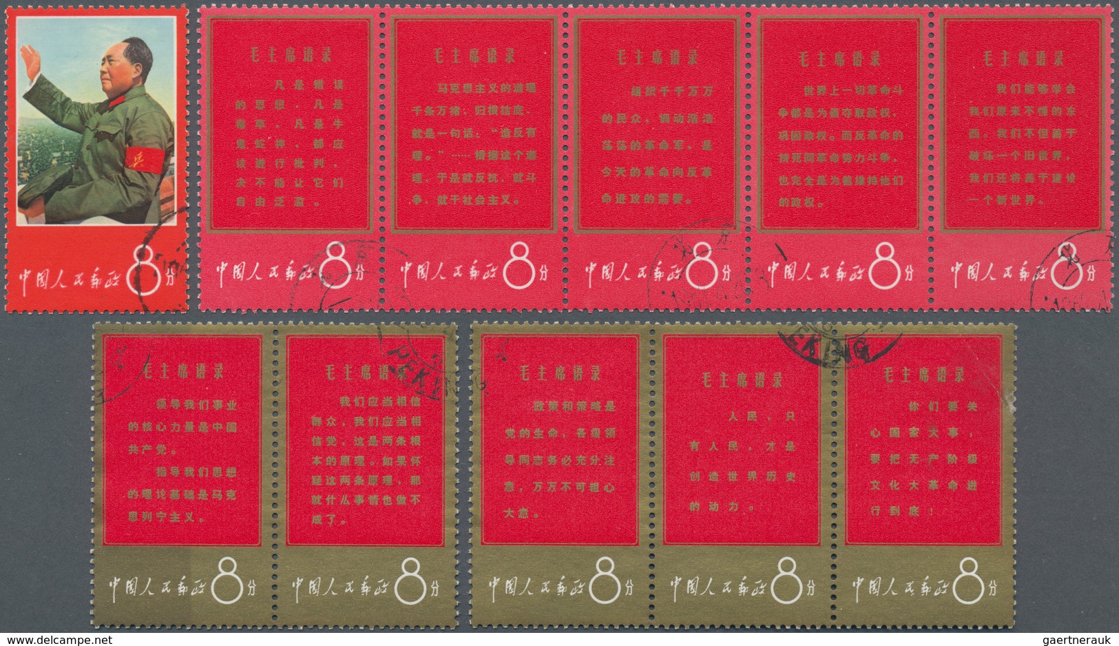 China - Volksrepublik: 1967, Thoughts Of Mao Tse-tung (1st Issue), Set Of 11 CTO Used, The Second St - Lettres & Documents