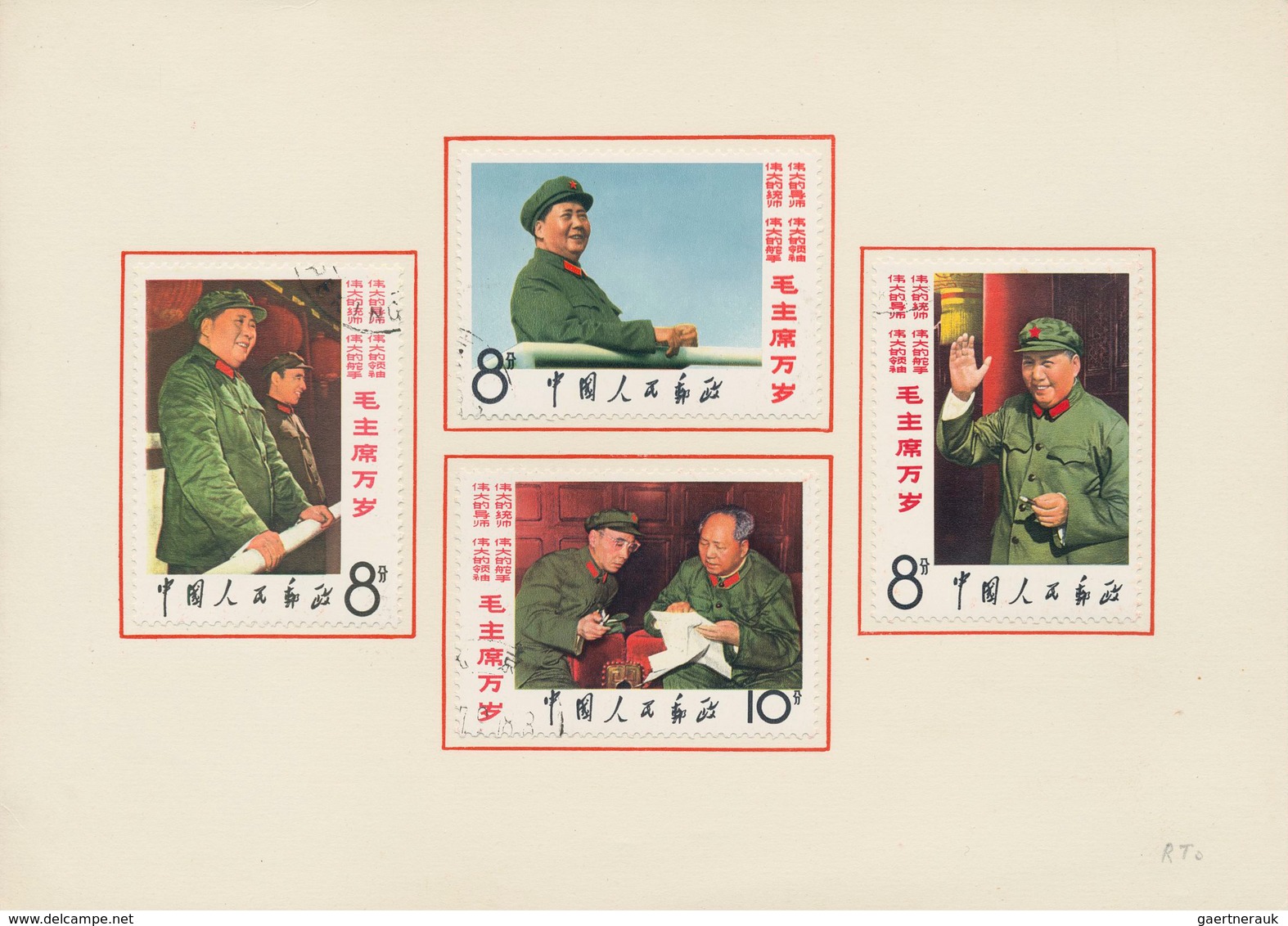 China - Volksrepublik: 1967, Booklet " LONG LIVE CHAIRMAN MAO" With Two Different Mao Issues Mounted - Lettres & Documents