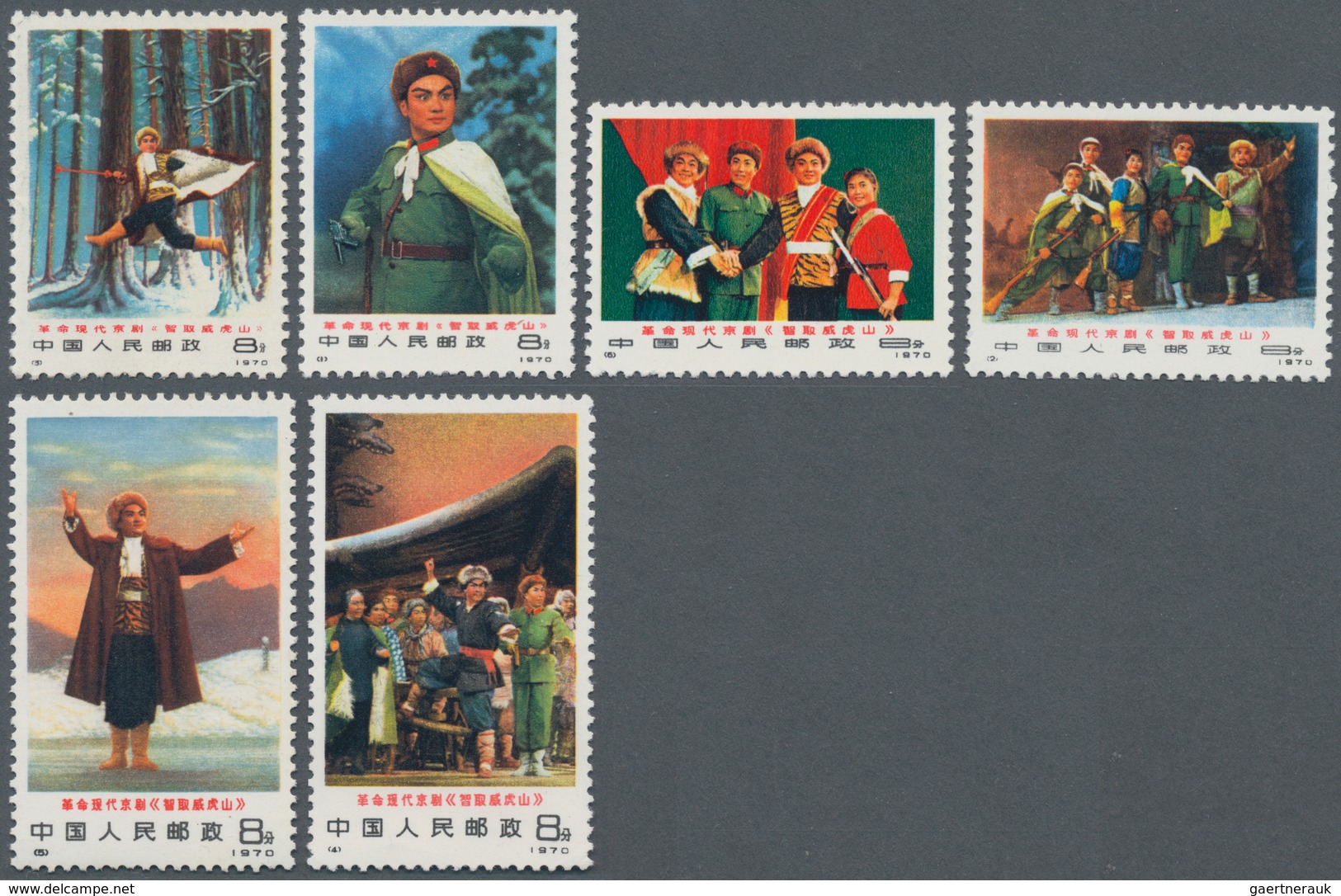 China - Volksrepublik: 1968/1971, five issues MNH: Communist Party (W15), Piano Music (W16), Chinese