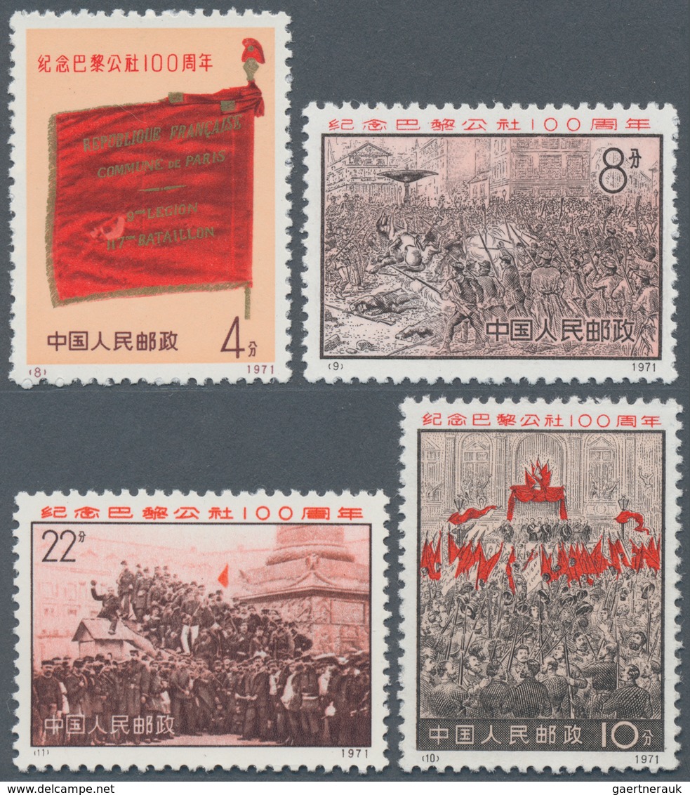 China - Volksrepublik: 1968/1971, Four Issues MNH: Communist Party (W15), Chinese People (W18), Oper - Briefe U. Dokumente