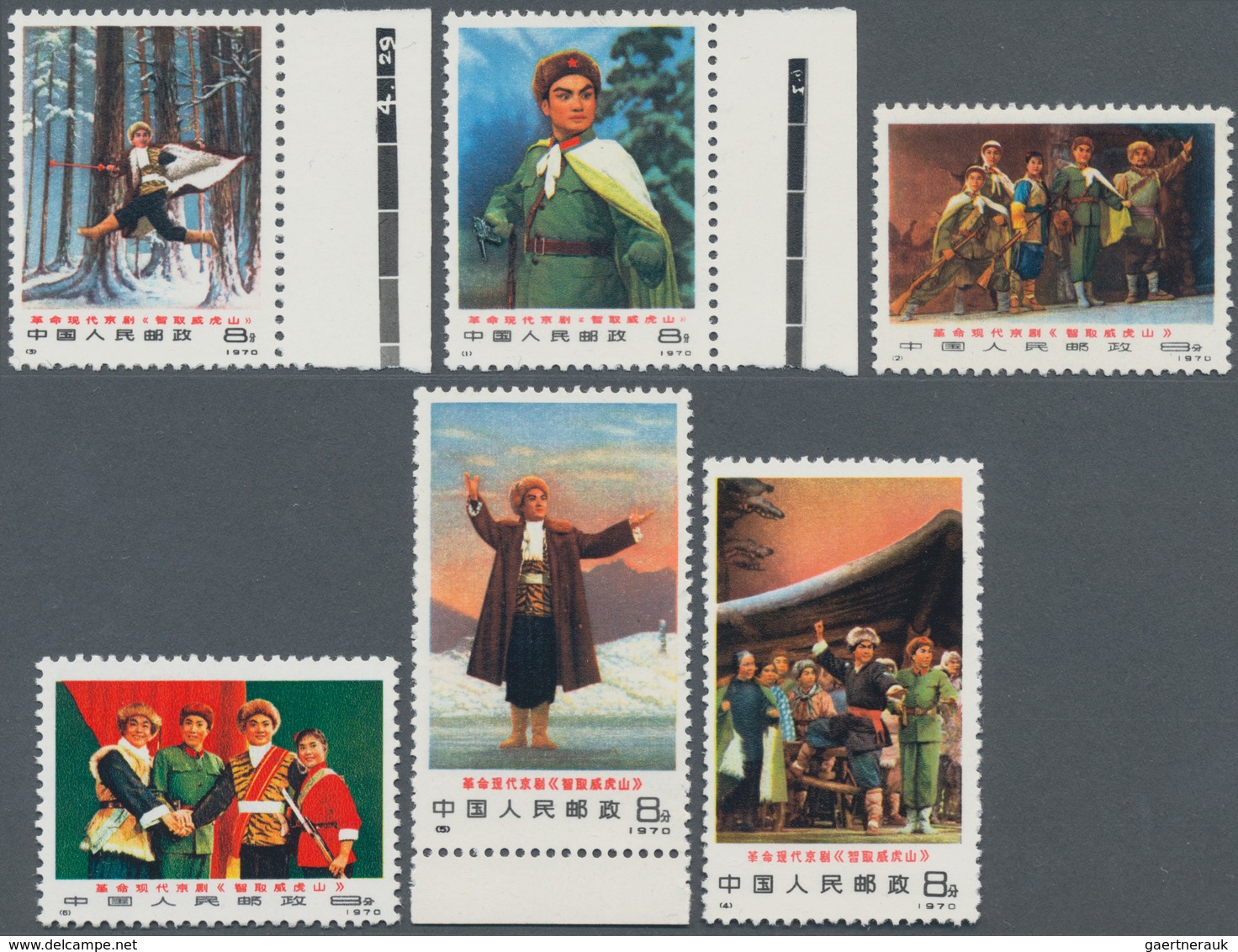 China - Volksrepublik: 1968/1971, Four Issues MNH: Communist Party (W15), Chinese People (W18), Oper - Lettres & Documents