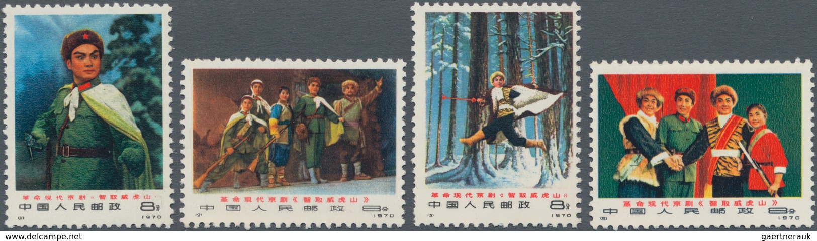 China - Volksrepublik: 1970, Revolutionary Operas (N1-N6), Complete Set Of 6, MNH (Michel €360). - Lettres & Documents