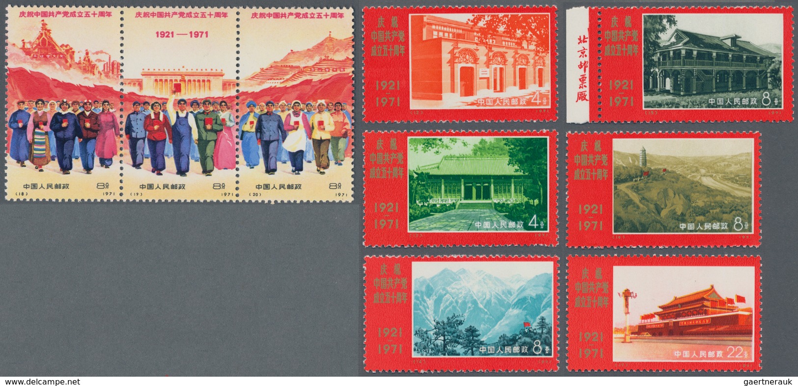 China - Volksrepublik: 1971, 50th Anniv Of The Chinese Communist Party (N12/N20), Complete Set Of 9, - Lettres & Documents