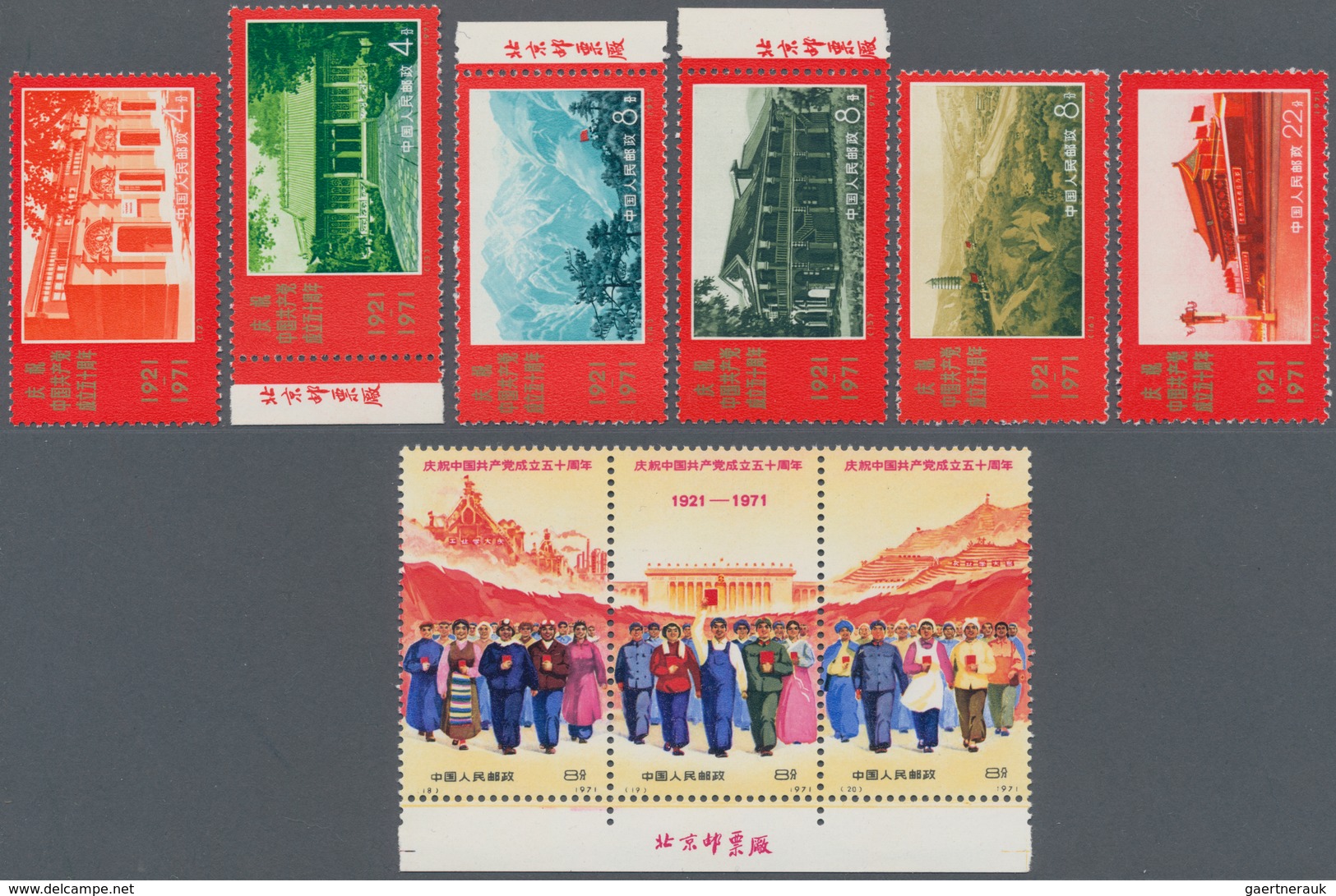 China - Volksrepublik: 1971, 50th Anniv Of The Chinese Communist Party (N12/N20), Complete Set Of 9, - Lettres & Documents