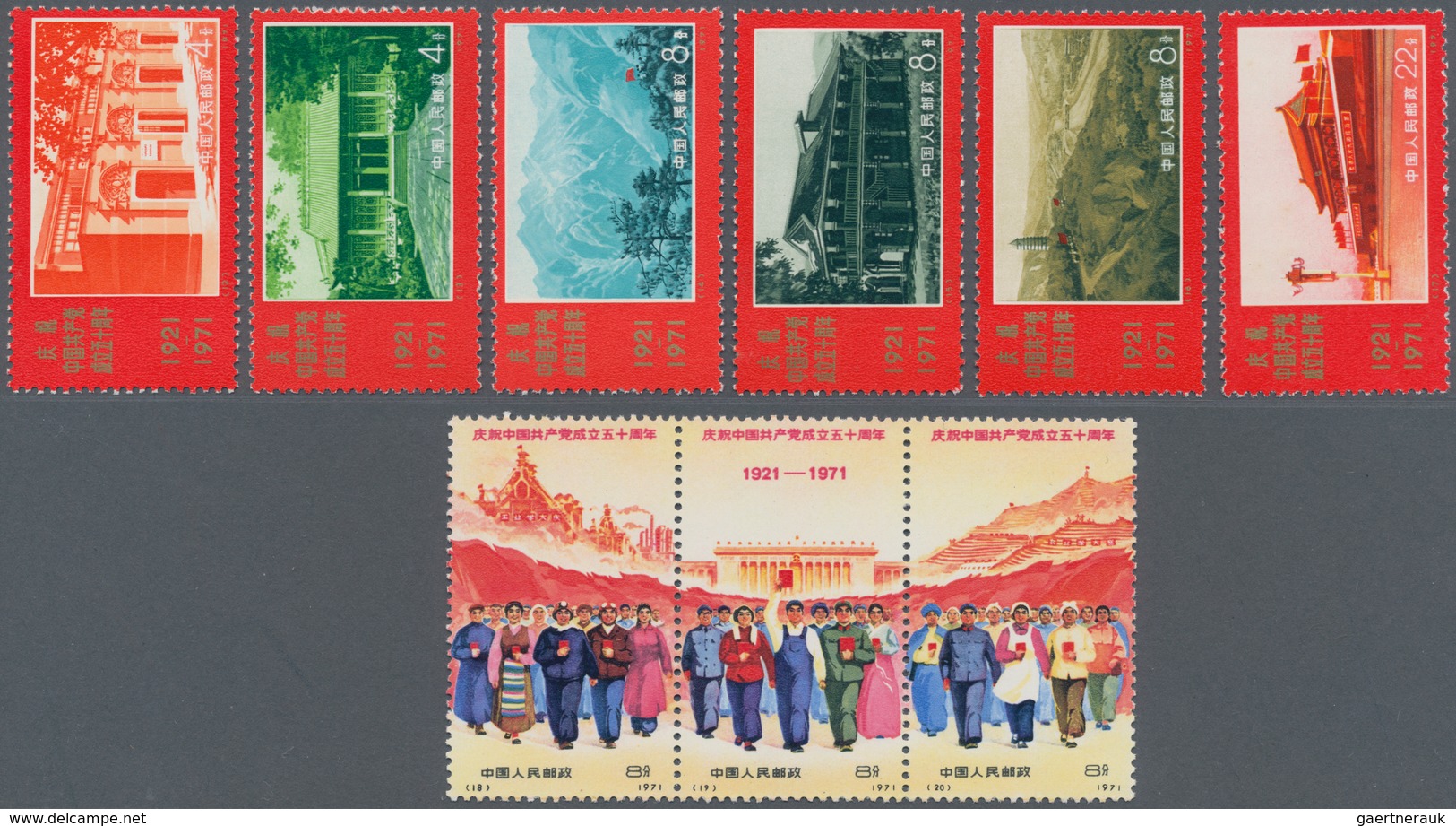 China - Volksrepublik: 1971, 50th Anniv Of The Chinese Communist Party (N12/N20), Complete Set Of 9, - Lettres & Documents