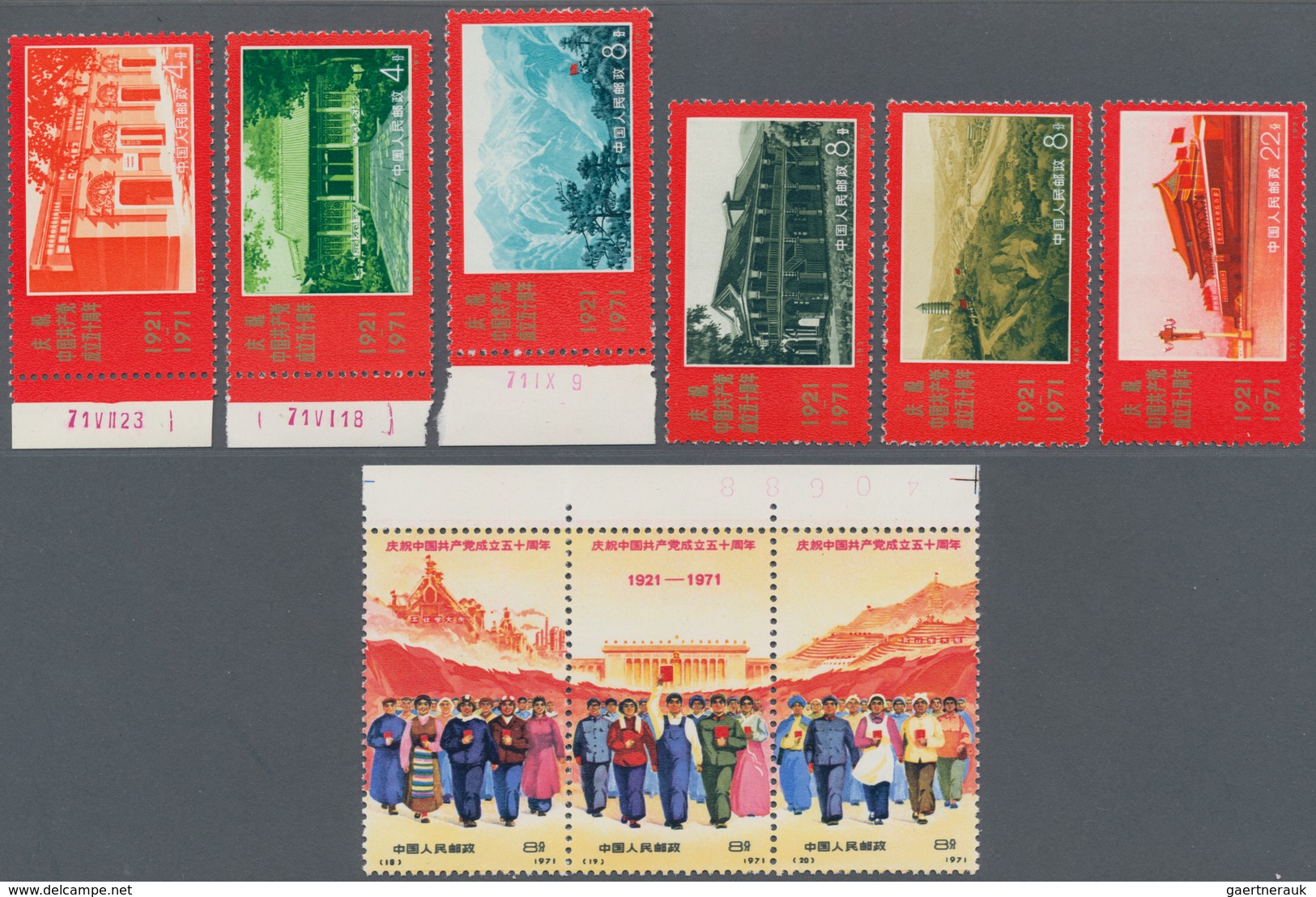 China - Volksrepublik: 1971, 50th Anniv Of The Chinese Communist Party (N12/N20), Complete Set Of 9, - Lettres & Documents