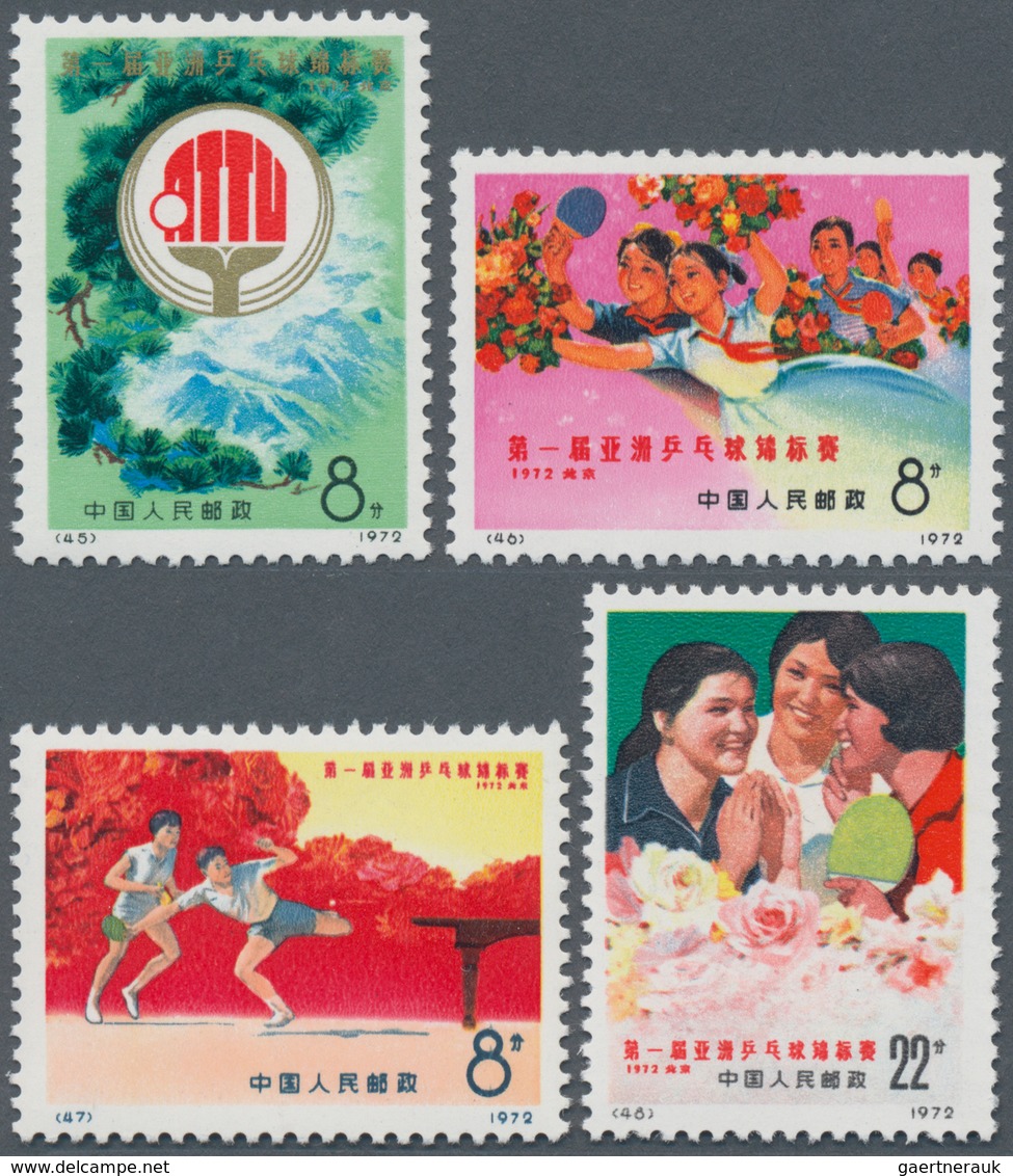 China - Volksrepublik: 1972, five issues MNH resp. unused no gum as issued: Yenan Talks (N33-N38), P