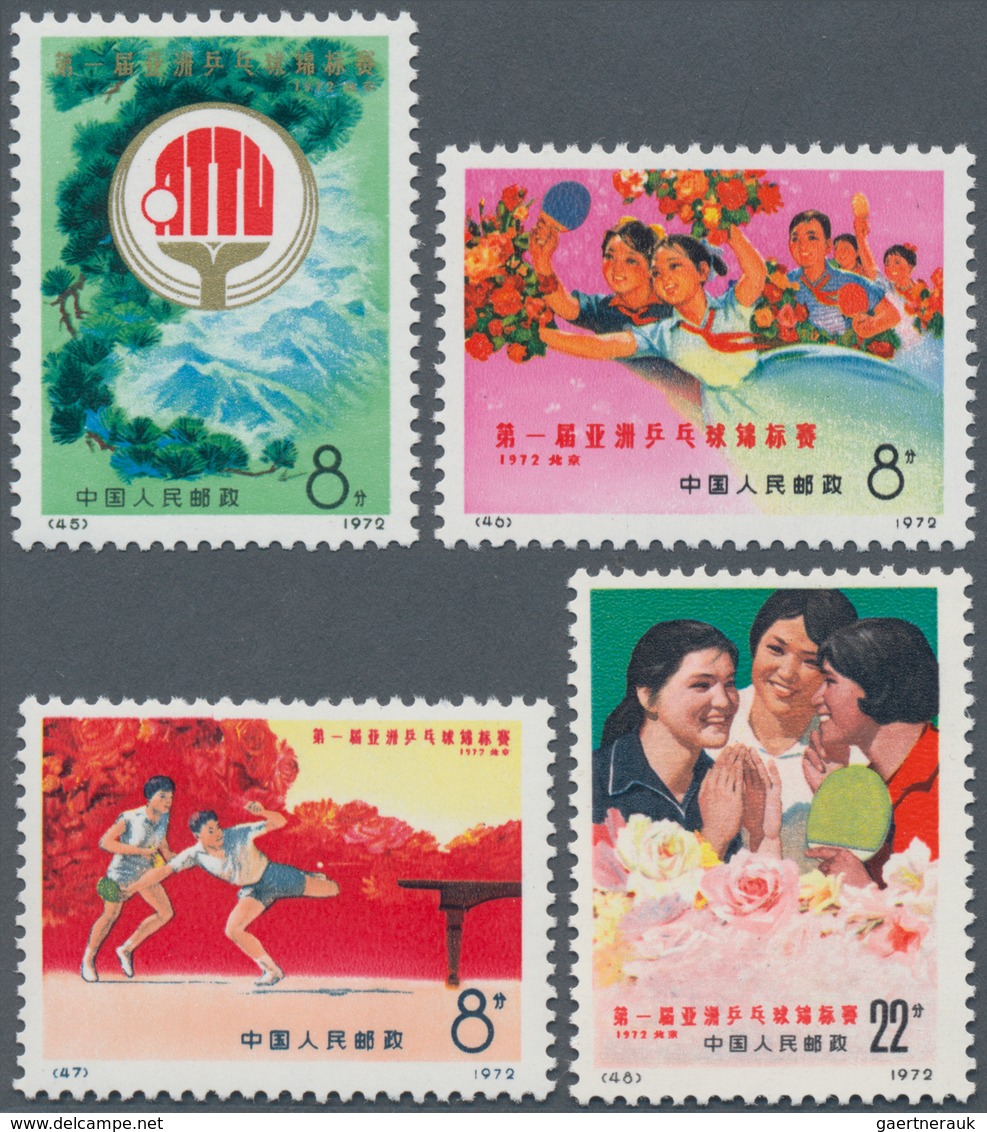 China - Volksrepublik: 1972, Five Issues MNH Resp. Unused No Gum As Issued: Yenan Talks (N33-N38), P - Lettres & Documents