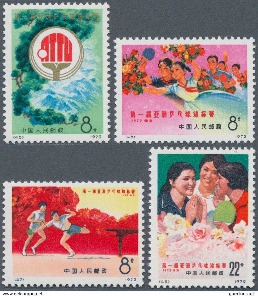 China - Volksrepublik: 1972, Five Issues MNH Resp. Unused No Gum As Issued: Yenan Talks (N33-N38), P - Lettres & Documents