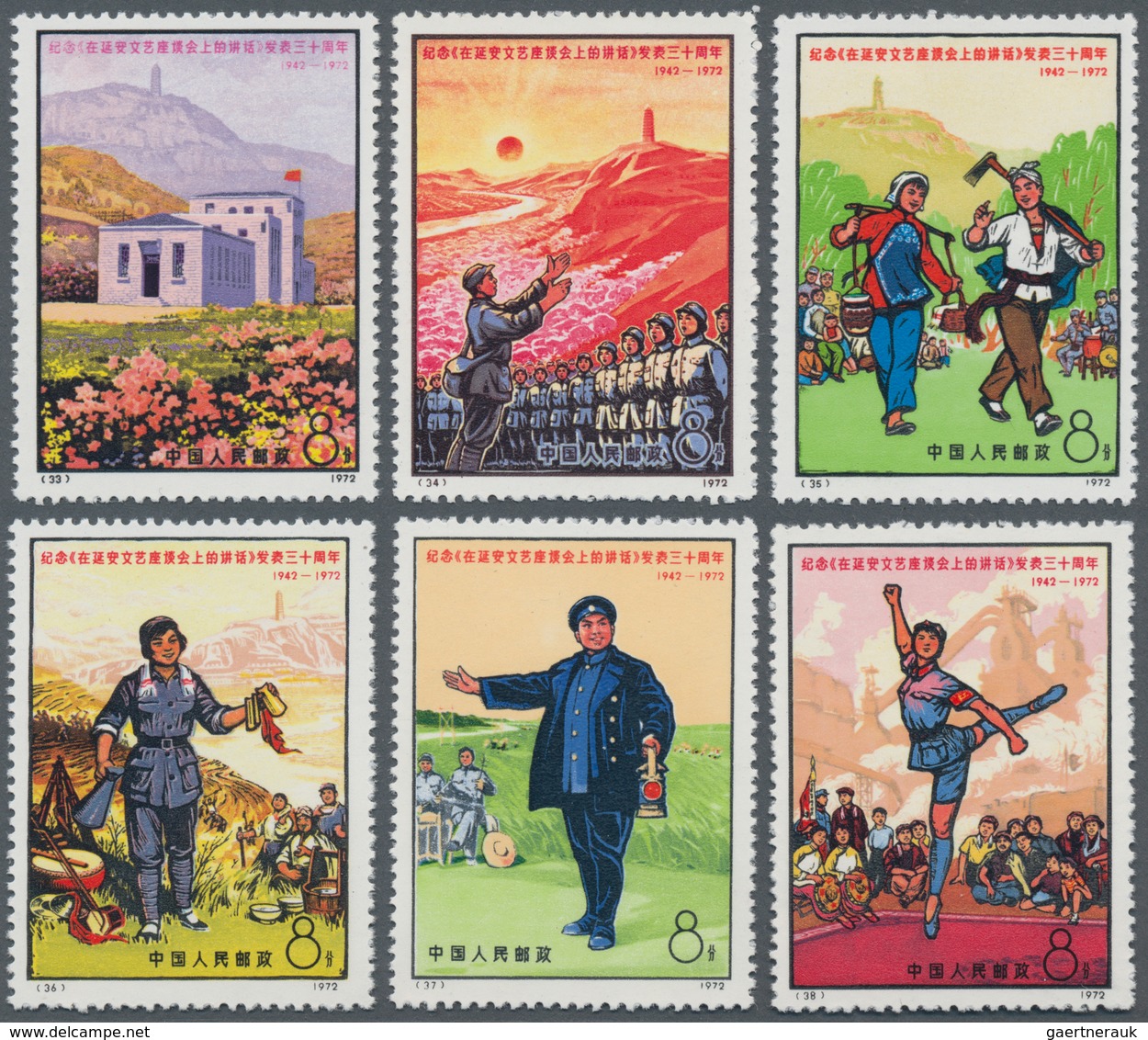 China - Volksrepublik: 1972, five issues MNH resp. unused no gum as issued: Yenan Talks (N33-N38), P