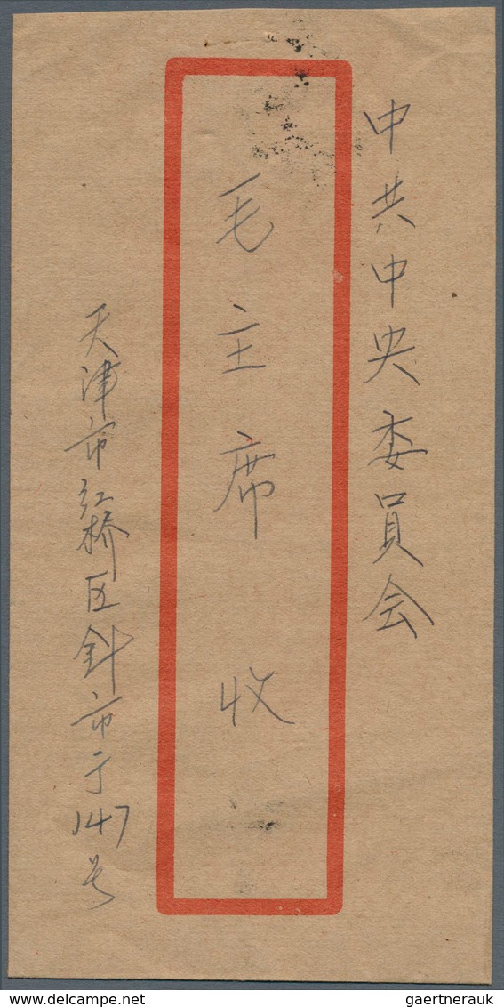 China - Volksrepublik: 1975, Peking Local Cover W. 4 F. Frank To Maos Wife C/o KP Central Comittee; - Lettres & Documents