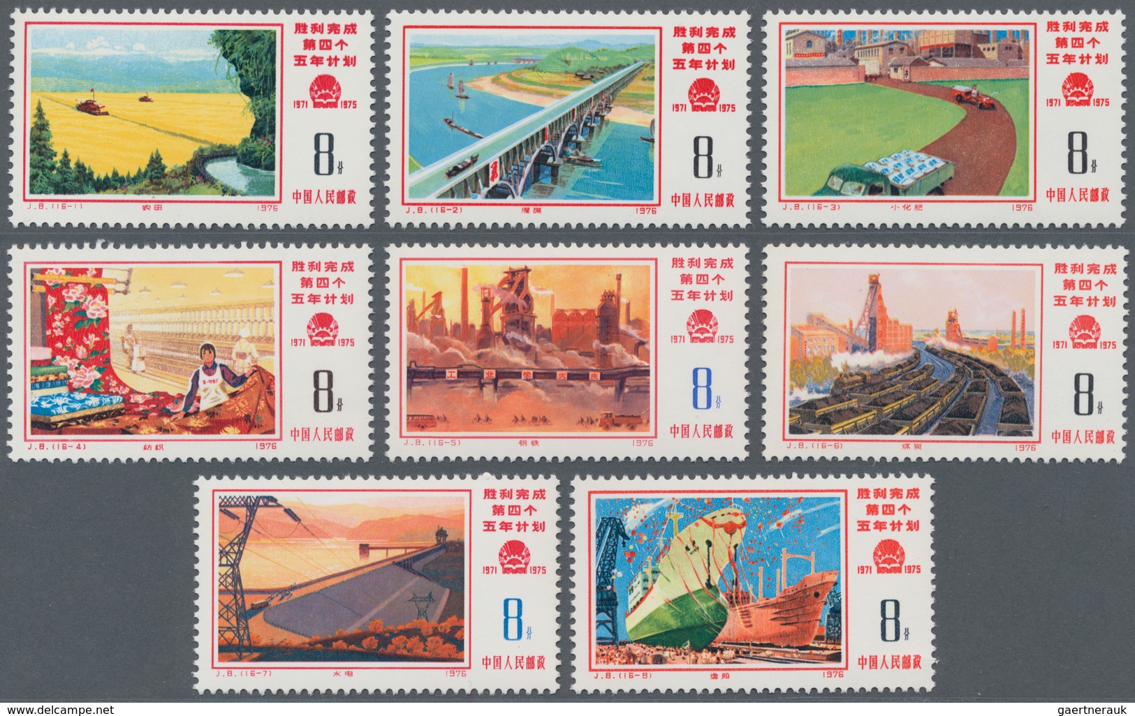 China - Volksrepublik: 1976, Completion Of The 4th Five Year Plan (J8), 2 Complete Sets Of 16, MNH A - Lettres & Documents