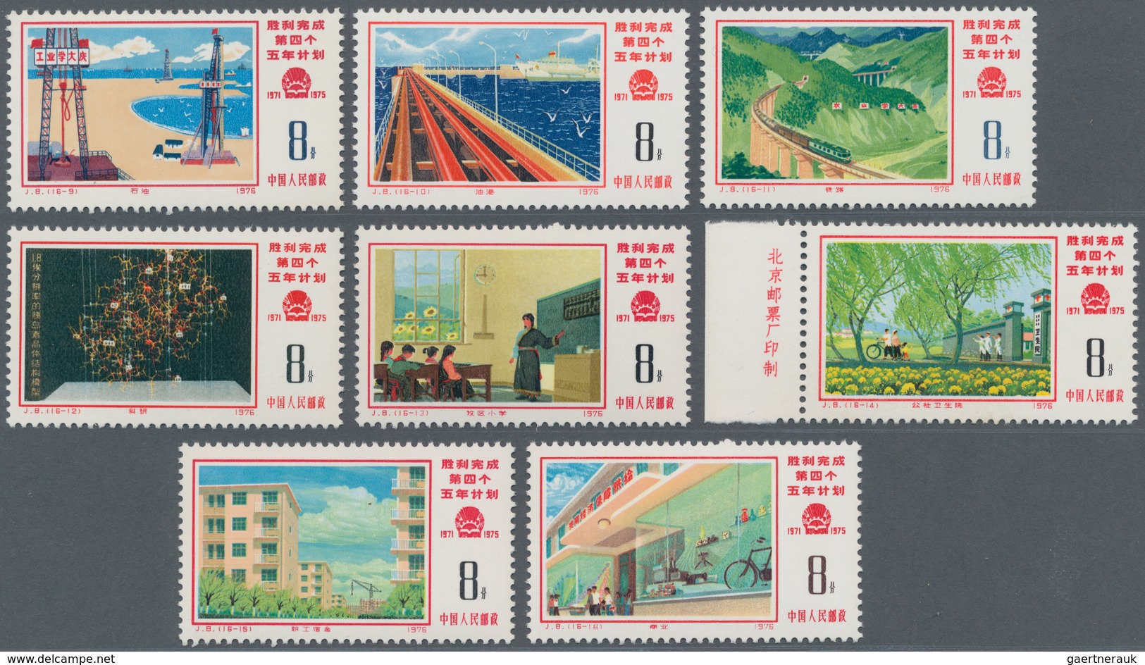 China - Volksrepublik: 1976, Completion Of The 4th Five Year Plan (J8), 2 Complete Sets Of 16, MNH A - Lettres & Documents