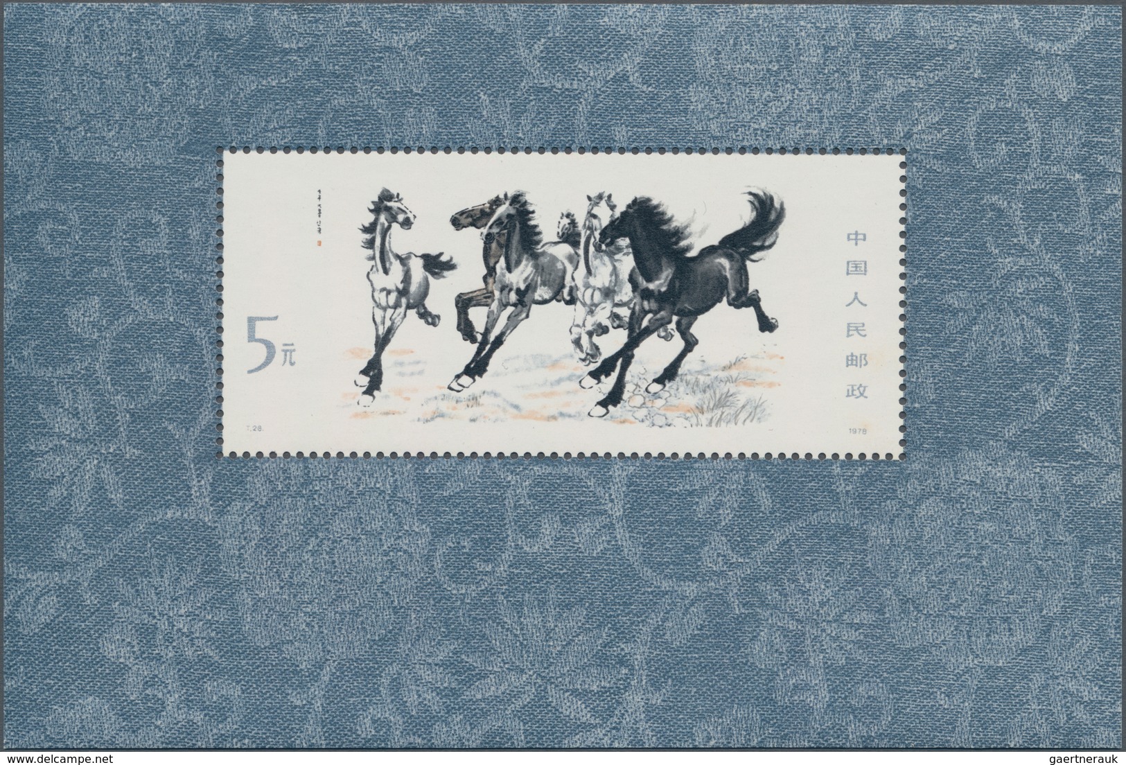 China - Volksrepublik: 1978, Galloping Horses S/s (T28M), MNH (Michel €900). - Lettres & Documents