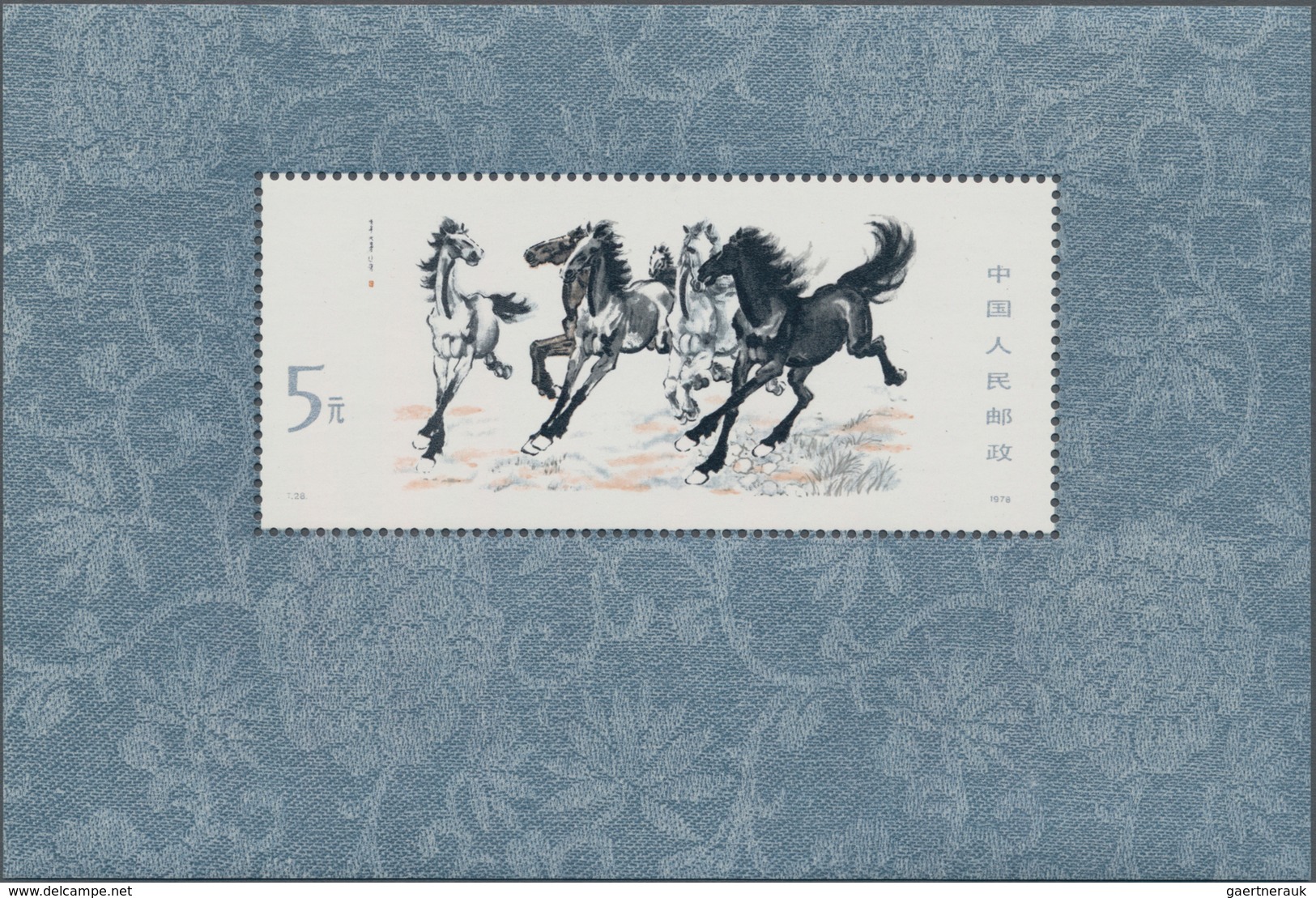 China - Volksrepublik: 1978, Galloping Horses S/s (T28M), MNH (Michel €900). - Lettres & Documents