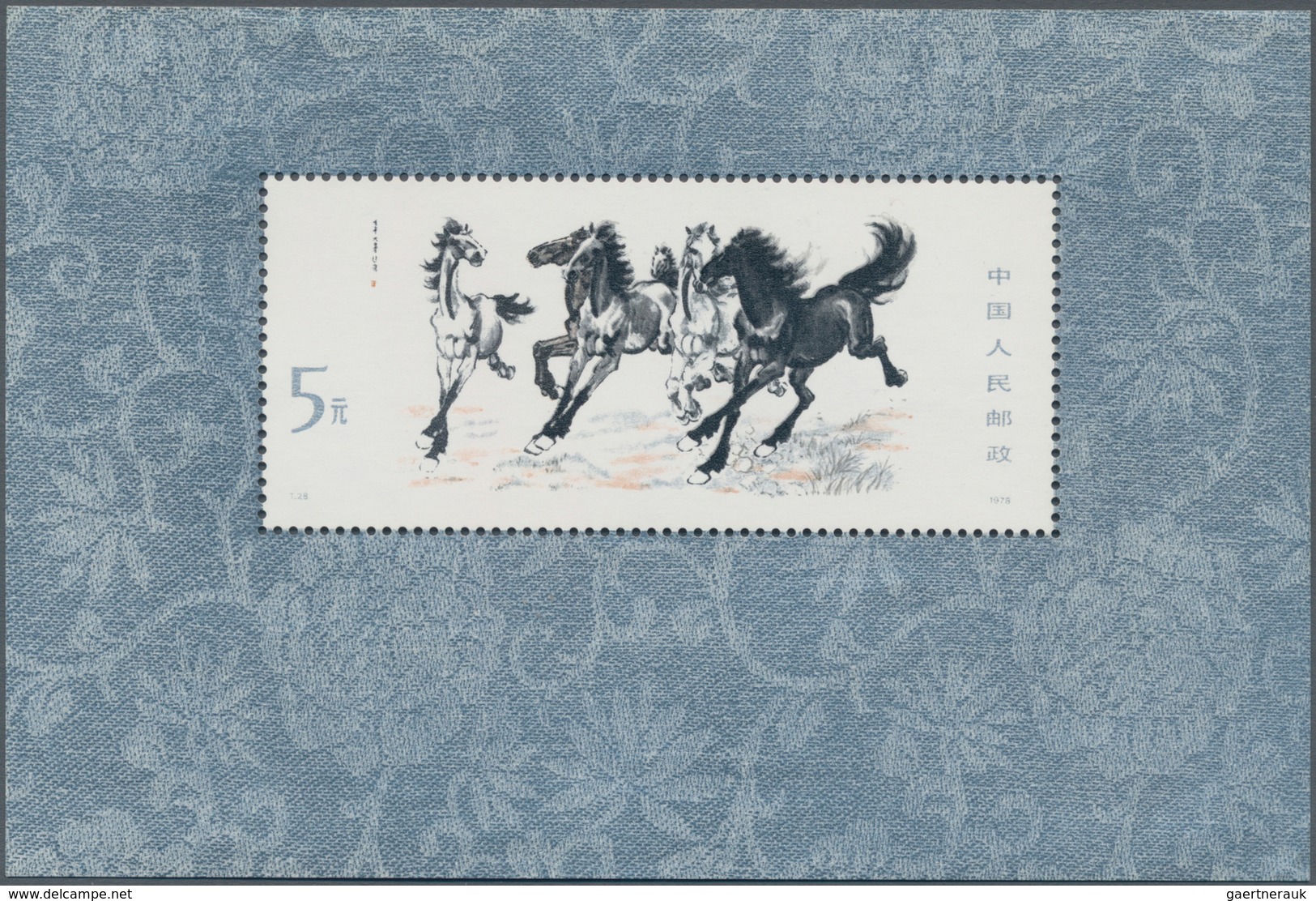 China - Volksrepublik: 1978, Horses S/s T28, Mint Never Hinged MNH (Michel Cat. 850.-). - Lettres & Documents