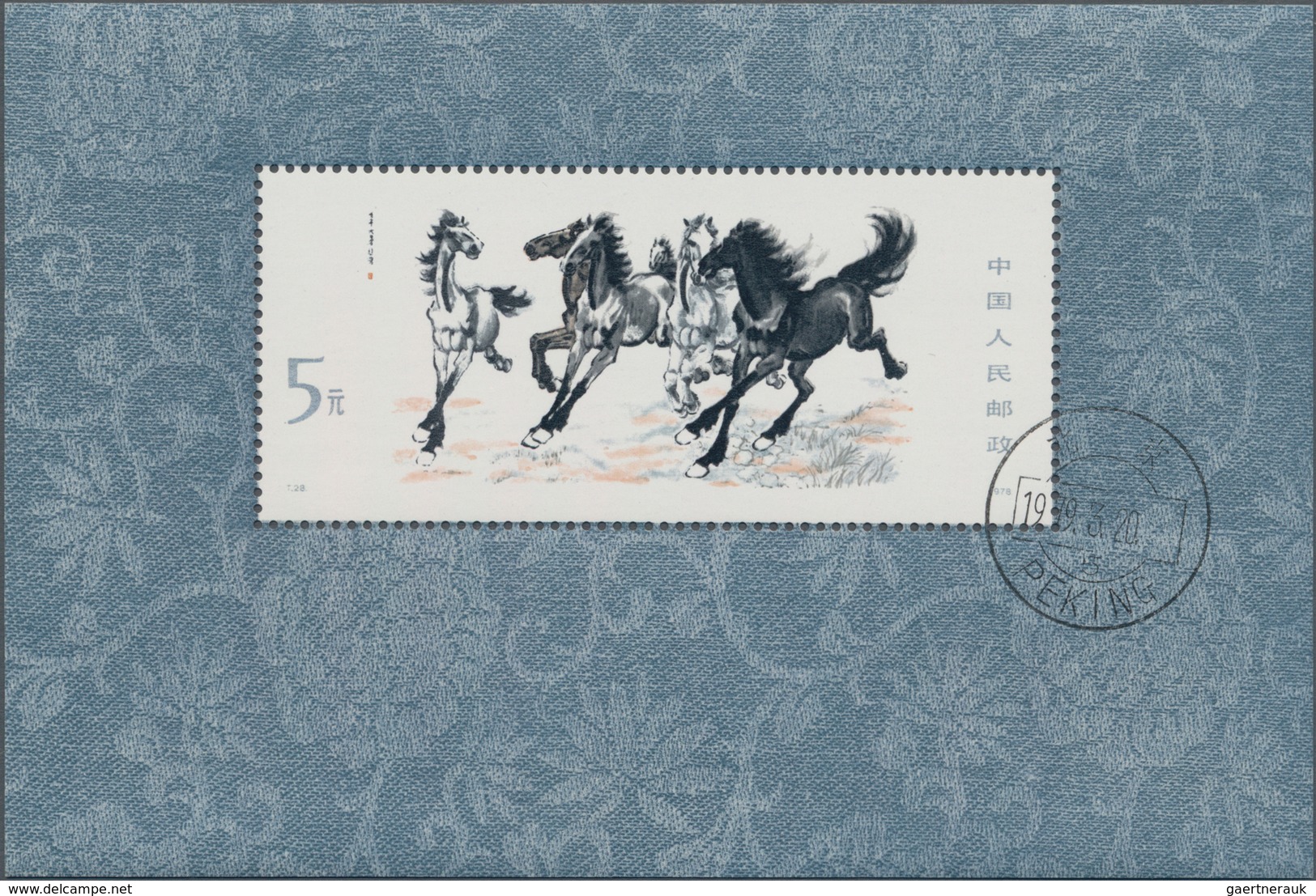 China - Volksrepublik: 1978, Galloping Horses S/s (T28M), 2 Copies, CTO First Day Used (Michel €500) - Lettres & Documents