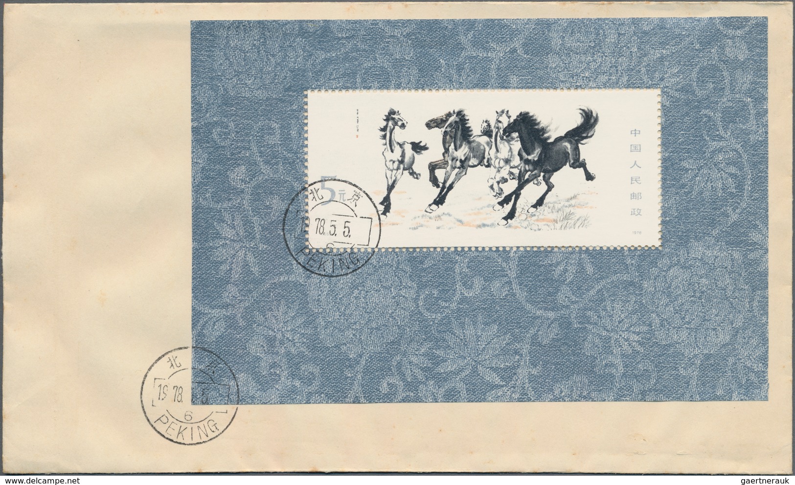 China - Volksrepublik: 1978, Galloping Horses S/s (T28M), CTO Used And FDC, FDC With Slight Faults ( - Lettres & Documents