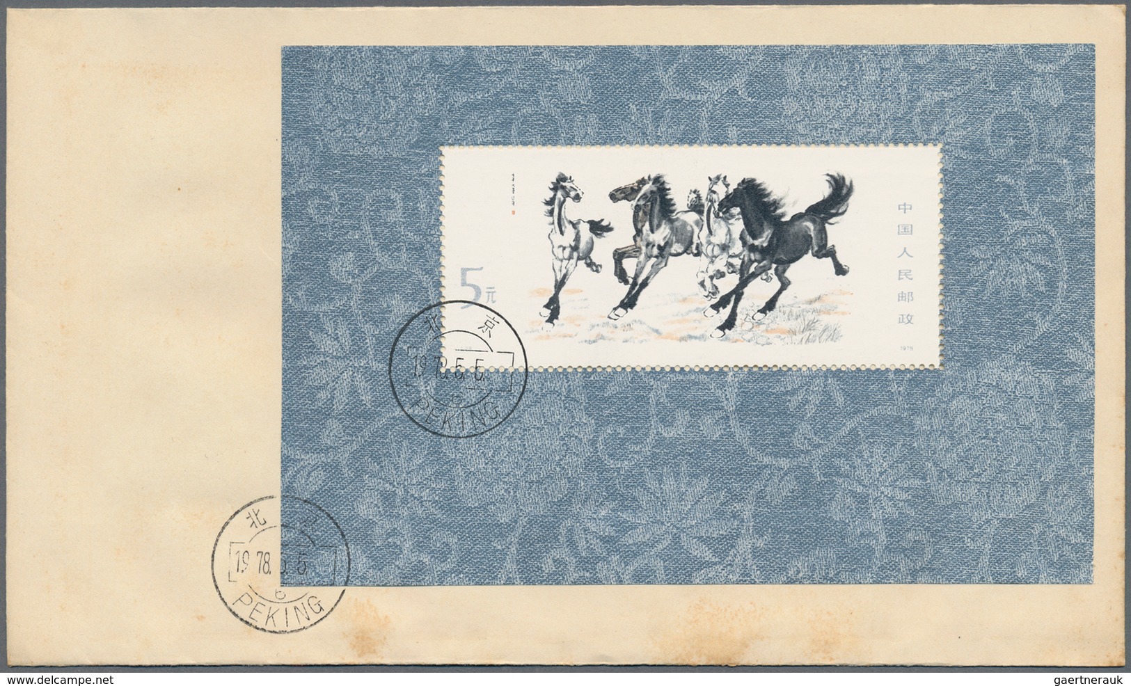 China - Volksrepublik: 1978, Galloping Horses S/s (T28M), 2 Unaddressed FDCs, With Slight Faults (Mi - Lettres & Documents