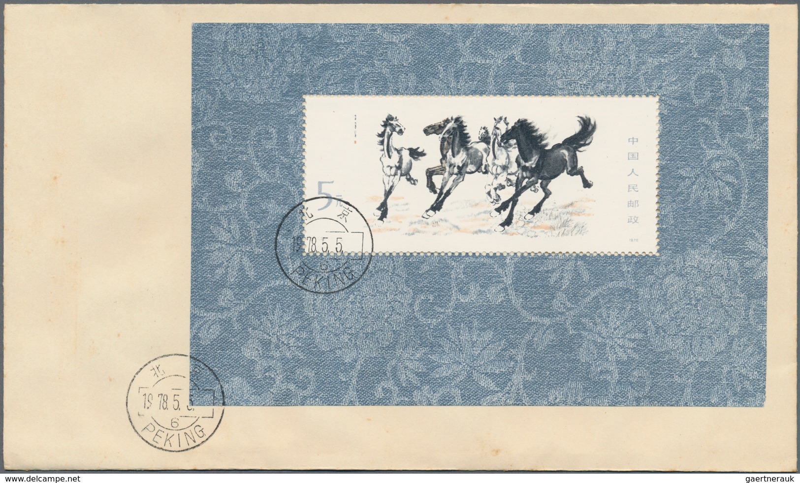 China - Volksrepublik: 1978, Galloping Horses S/s (T28M), 2 Unaddressed FDCs, With Slight Faults (Mi - Lettres & Documents