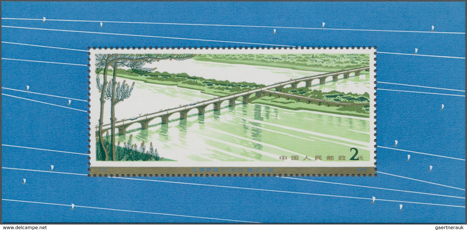 China - Volksrepublik: 1978, Highway Bridges S/s (T31M), MNH, 1 Small Bump To The Upper Region, Othe - Lettres & Documents