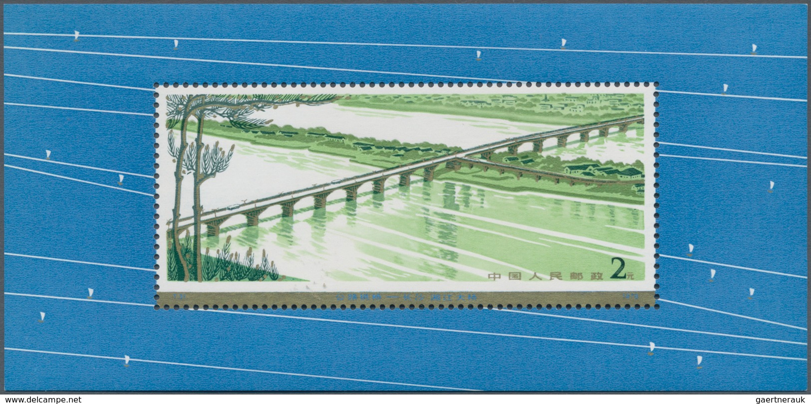 China - Volksrepublik: 1978, Bridges (T31) S/s, Mint Never Hinged MNH (Michel Cat. 450.-). - Lettres & Documents