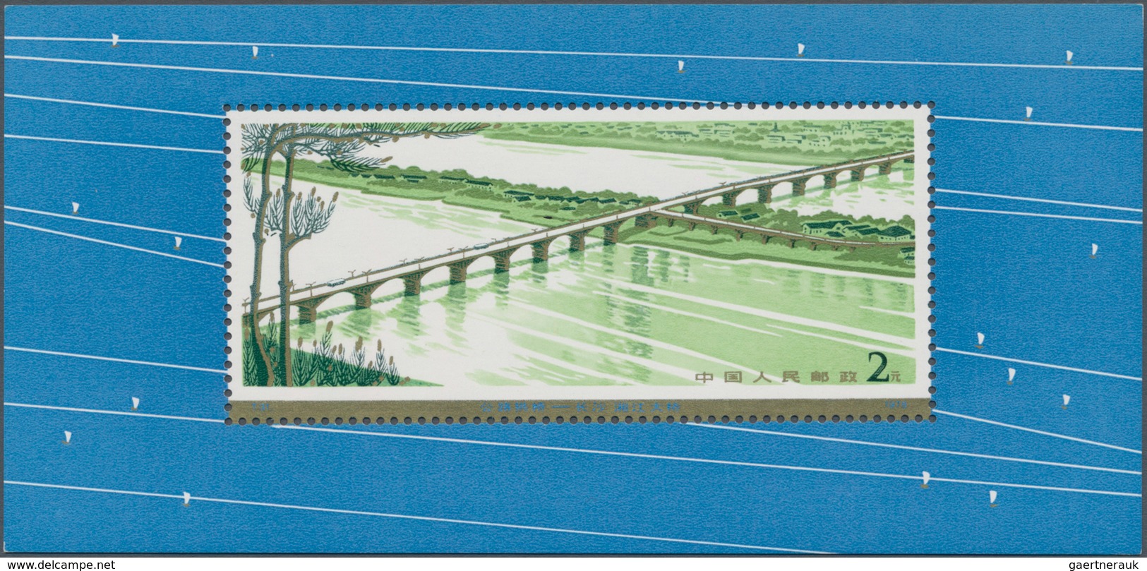 China - Volksrepublik: 1978, Highway Bridges S/s (T31M), 2 Copies, MNH And First Day CTO Used (Miche - Lettres & Documents