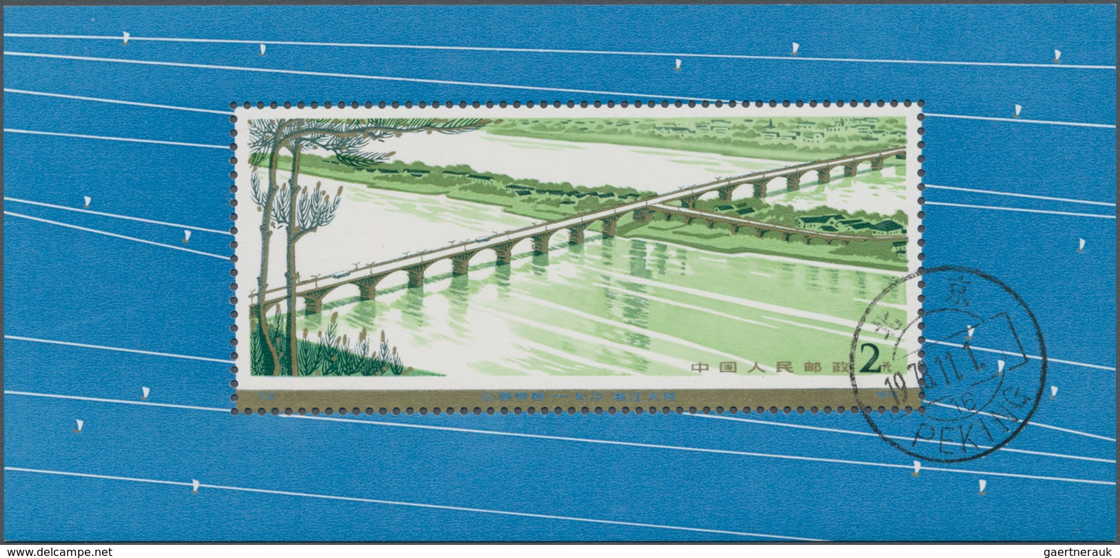China - Volksrepublik: 1978, Highway Bridges S/s (T31M), 2 Copies, MNH And First Day CTO Used (Miche - Lettres & Documents