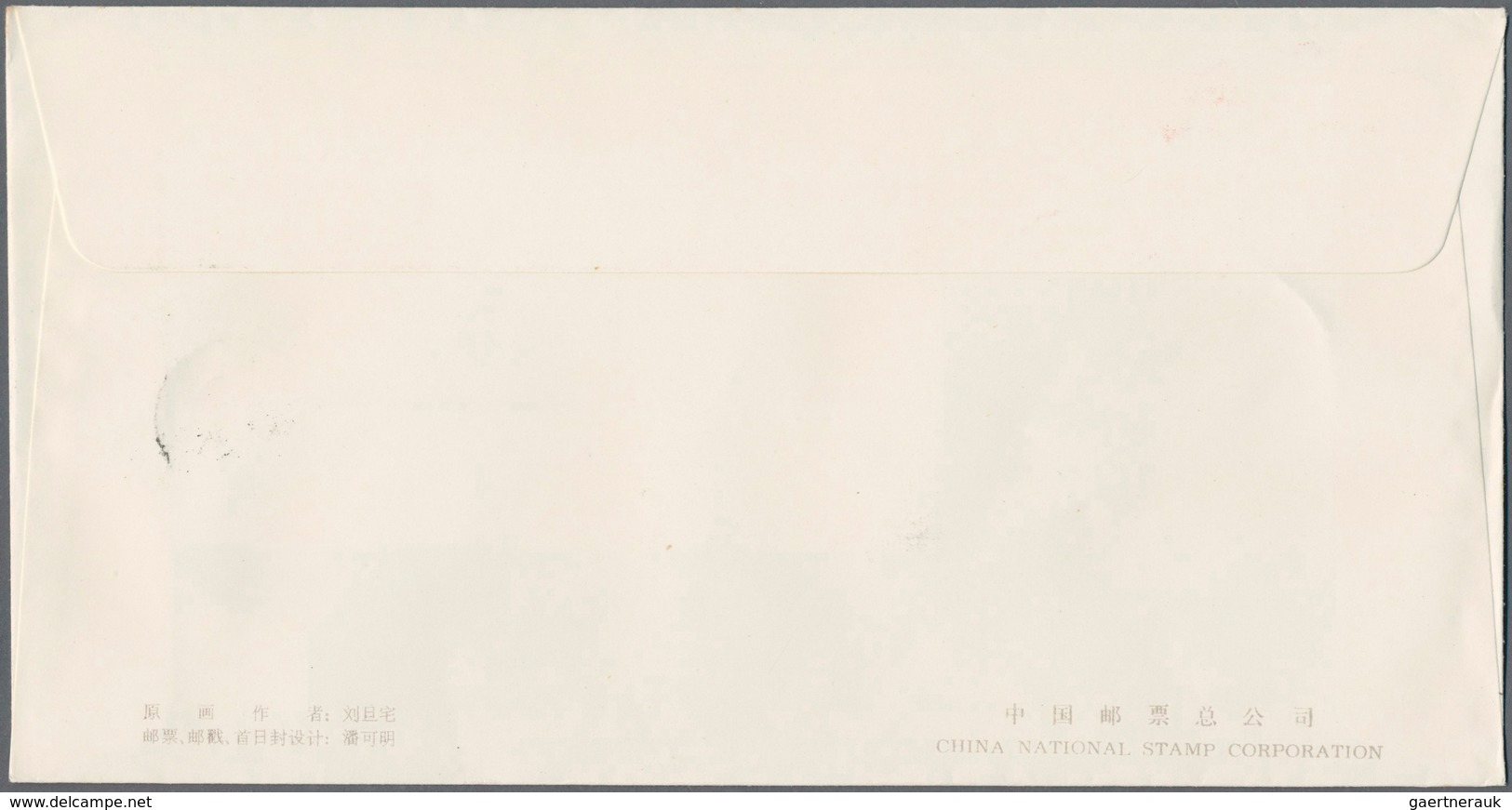 China - Volksrepublik: 1979/81, 3 S/s Used On FDCs, Including The Great Wall S/s (T38M), Paintings O - Briefe U. Dokumente