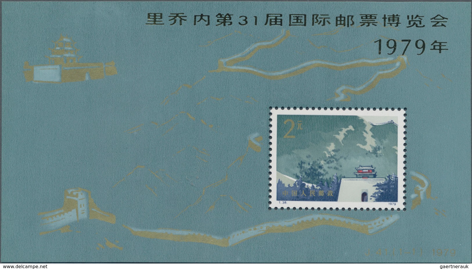 China - Volksrepublik: 1979, Ricchione Expo (J41) S/s, Mint Never Hinged MNH (Michel Cat. 850.-) - Lettres & Documents