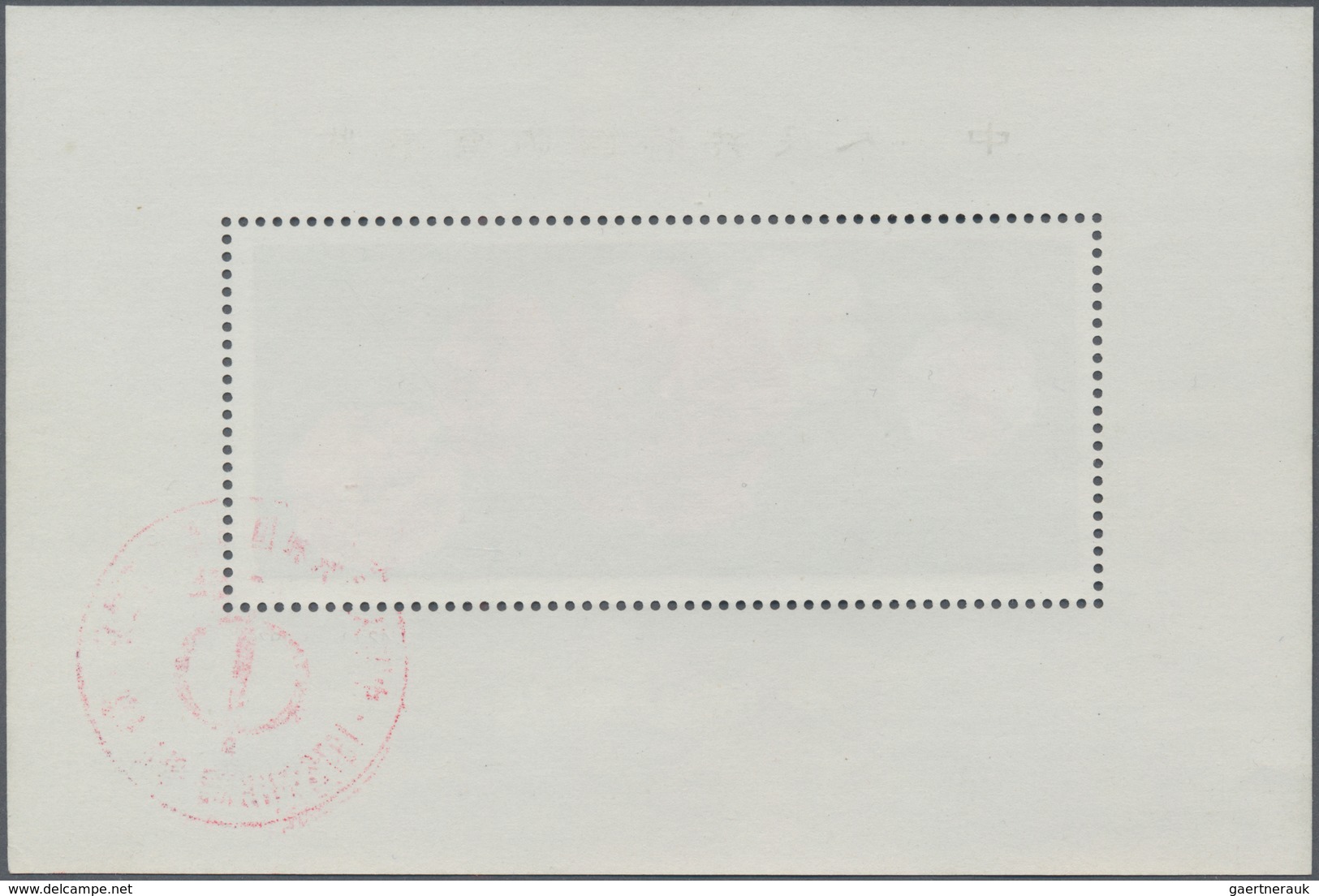 China - Volksrepublik: 1979, International Stamp Exhibition, Hong Kong, Used On FDC And CTO Used, 2 - Briefe U. Dokumente