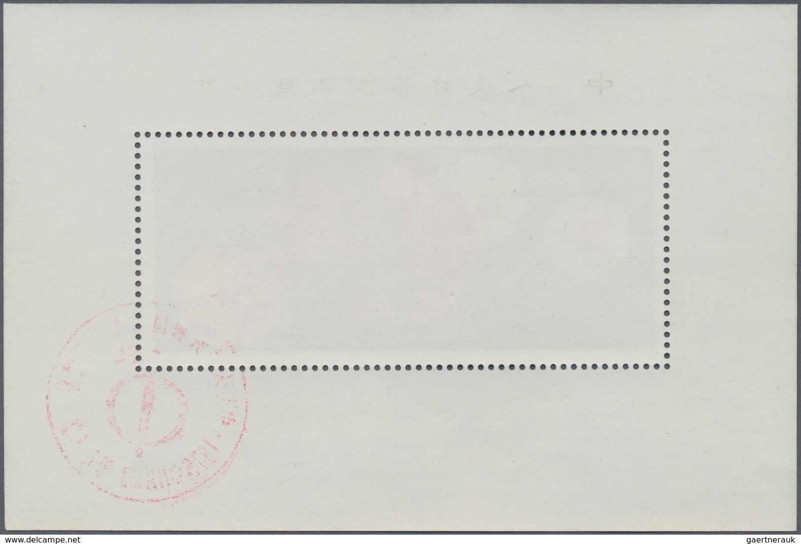 China - Volksrepublik: 1979, International Stamp Exhibition, Hong Kong, Used On FDC And CTO Used, 2 - Covers & Documents