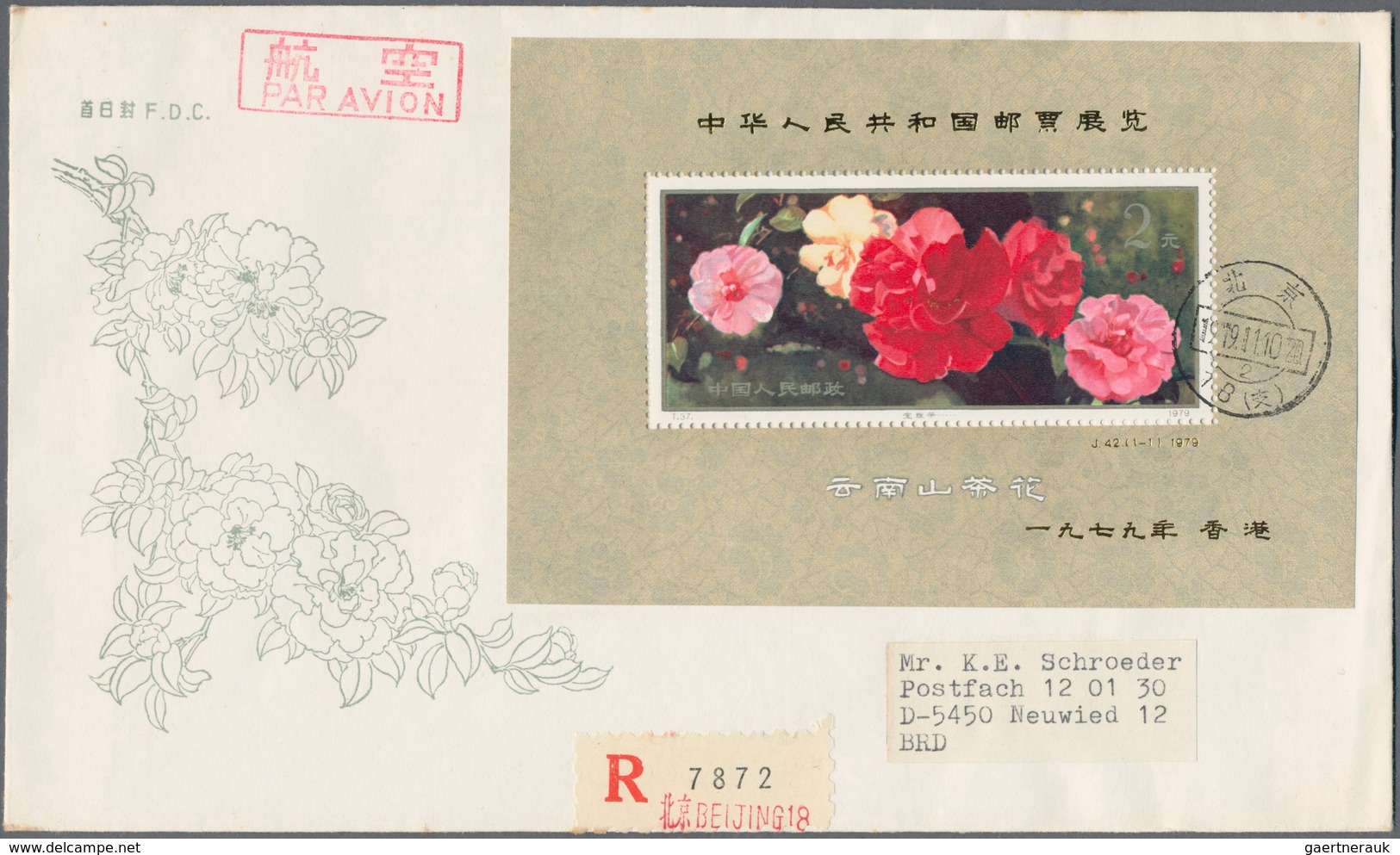 China - Volksrepublik: 1979, International Stamp Exhibition, Hong Kong, Used On FDC And CTO Used, 2 - Lettres & Documents