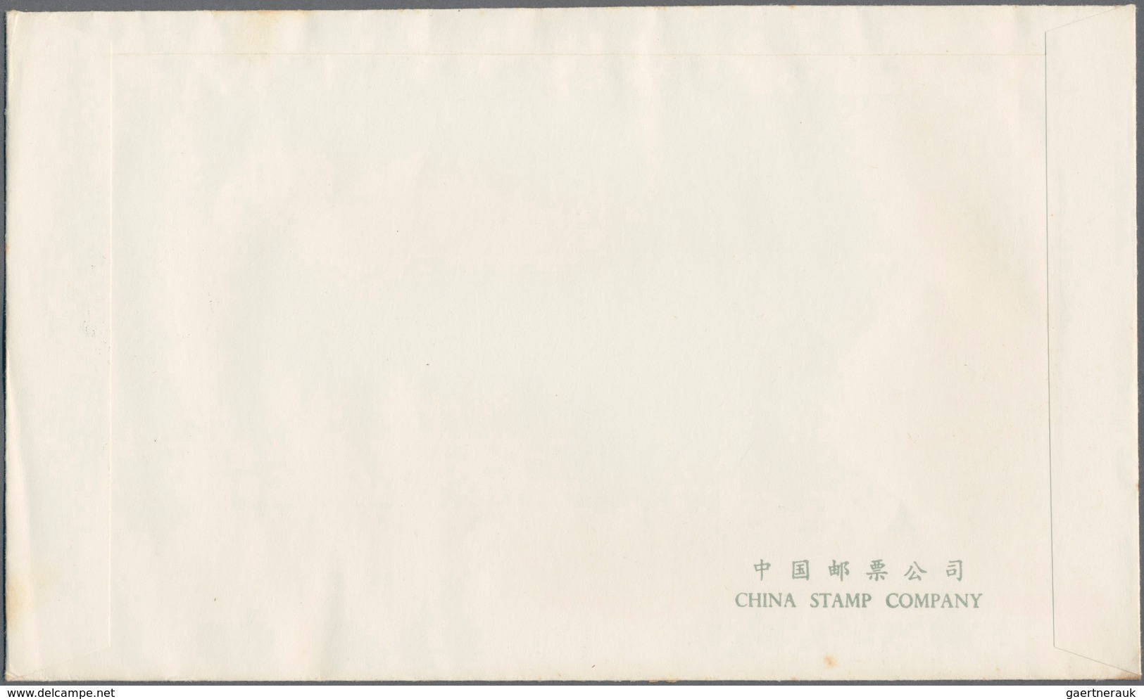 China - Volksrepublik: 1979, International Stamp Exhibition, Hong Kong, Used On FDC And CTO Used, 2 - Lettres & Documents