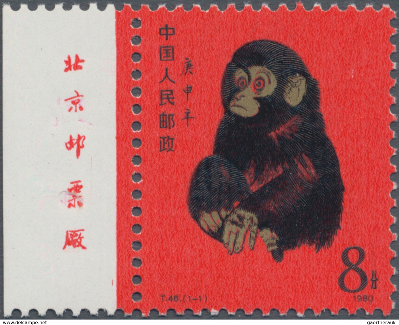 China - Volksrepublik: 1980, Year Of Monkey (T46), MNH, With Left Margin And Imprints, Imprints Punc - Lettres & Documents