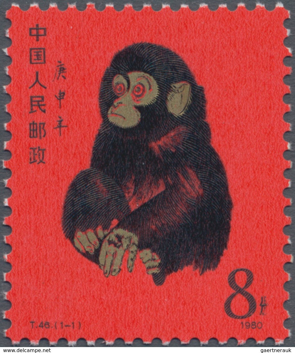 China - Volksrepublik: 1980, Year Of Monkey (T46), MNH, Fine (Michel €2800). - Lettres & Documents