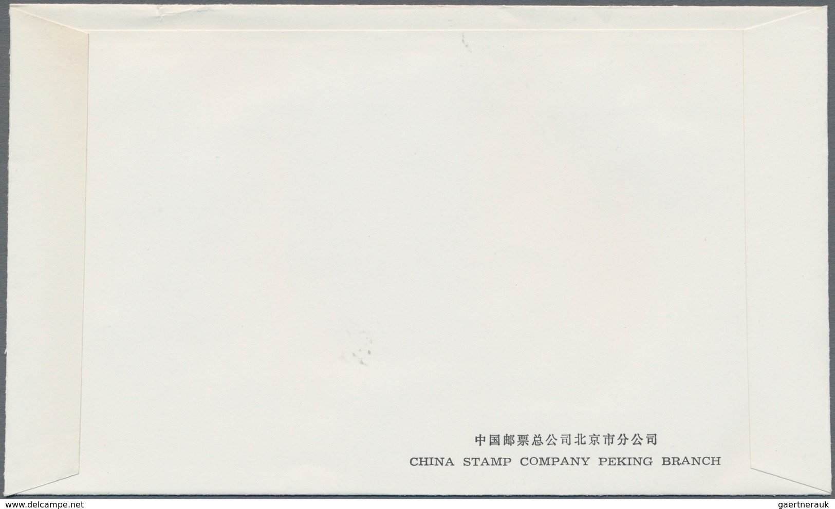 China - Volksrepublik: 1980, Gold Red Ape FDC With Black "Peking" Postmark, Envelope 1mm Knotch In M - Lettres & Documents