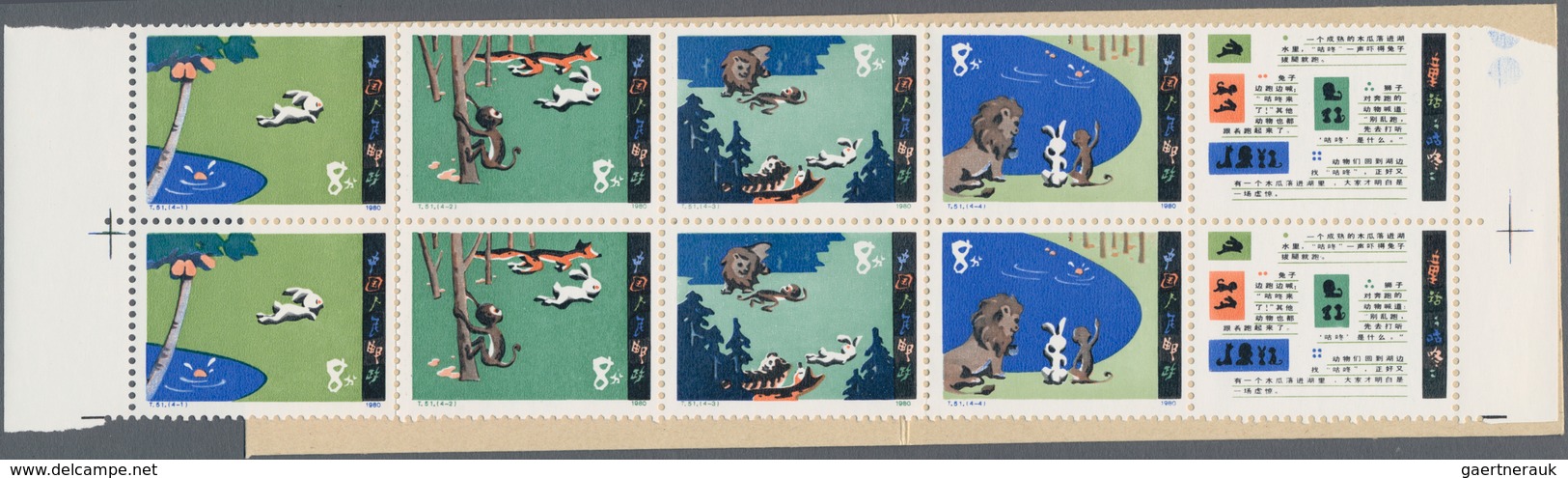 China - Volksrepublik: 1980, Scenes From Gu Dong (Chinese Fairy Tale) Booklet (SB1), MNH, Numbered 0 - Briefe U. Dokumente