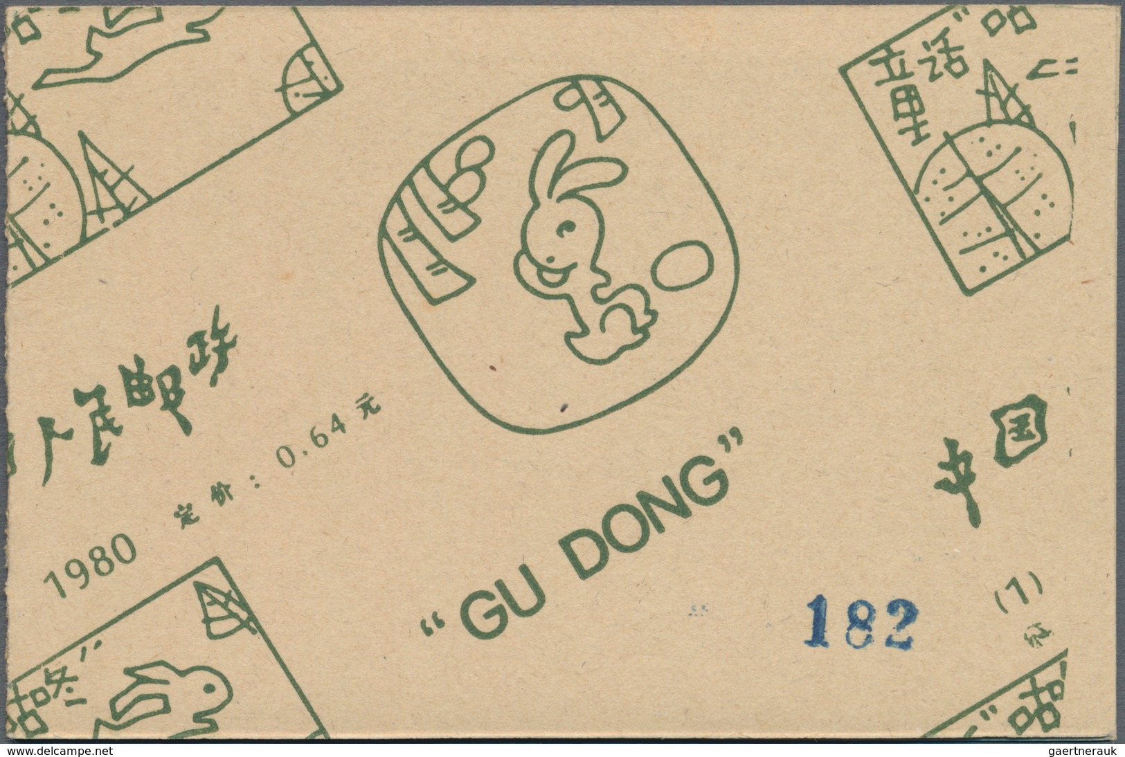 China - Volksrepublik: 1980, Scenes From Gu Dong (Chinese Fairy Tale) Booklet (SB1), MNH, Numbered 1 - Briefe U. Dokumente