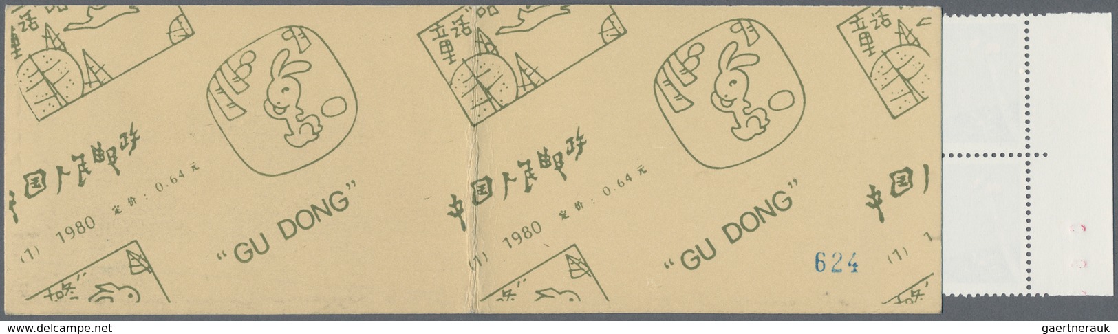 China - Volksrepublik: 1980, "Tale" Booklet With Margin Imprint (T.51) MNH. Michel Cat.value 850,- € - Lettres & Documents