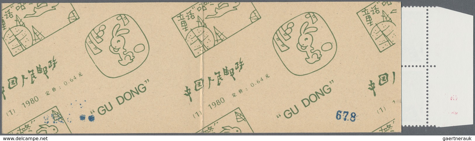 China - Volksrepublik: 1980, "Tale" Booklet With Margin Imprint (T.51) MNH. Michel Cat.value 850,- € - Briefe U. Dokumente
