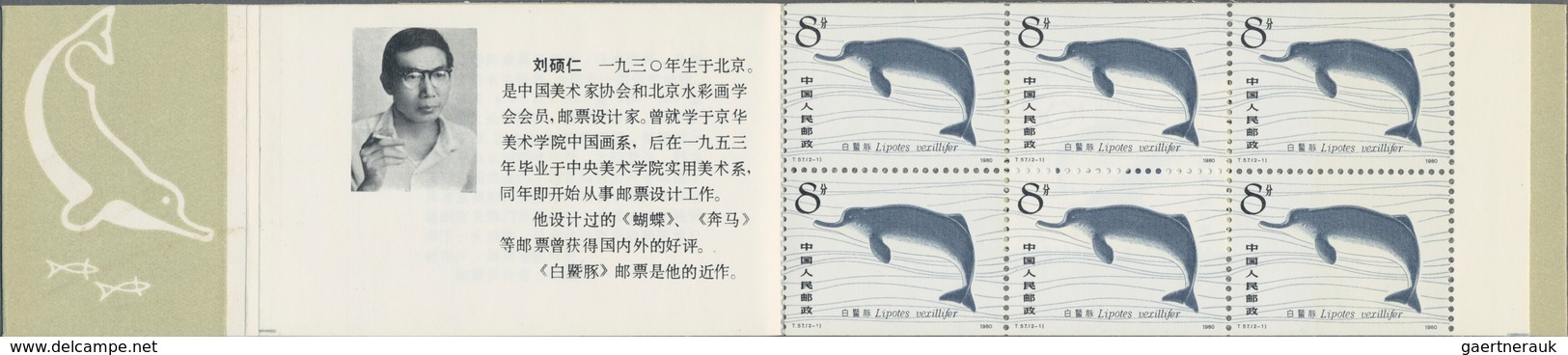 China - Volksrepublik: 1981, 4 SB2 Chinese River Dolphins booklet panes (Michel €440).