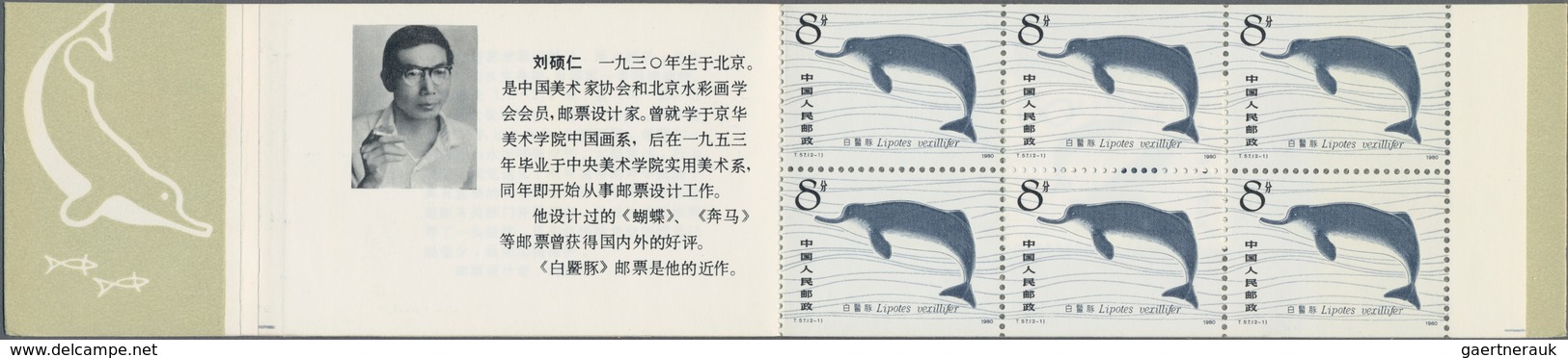 China - Volksrepublik: 1981, 4 SB2 Chinese River Dolphins booklet panes (Michel €440).