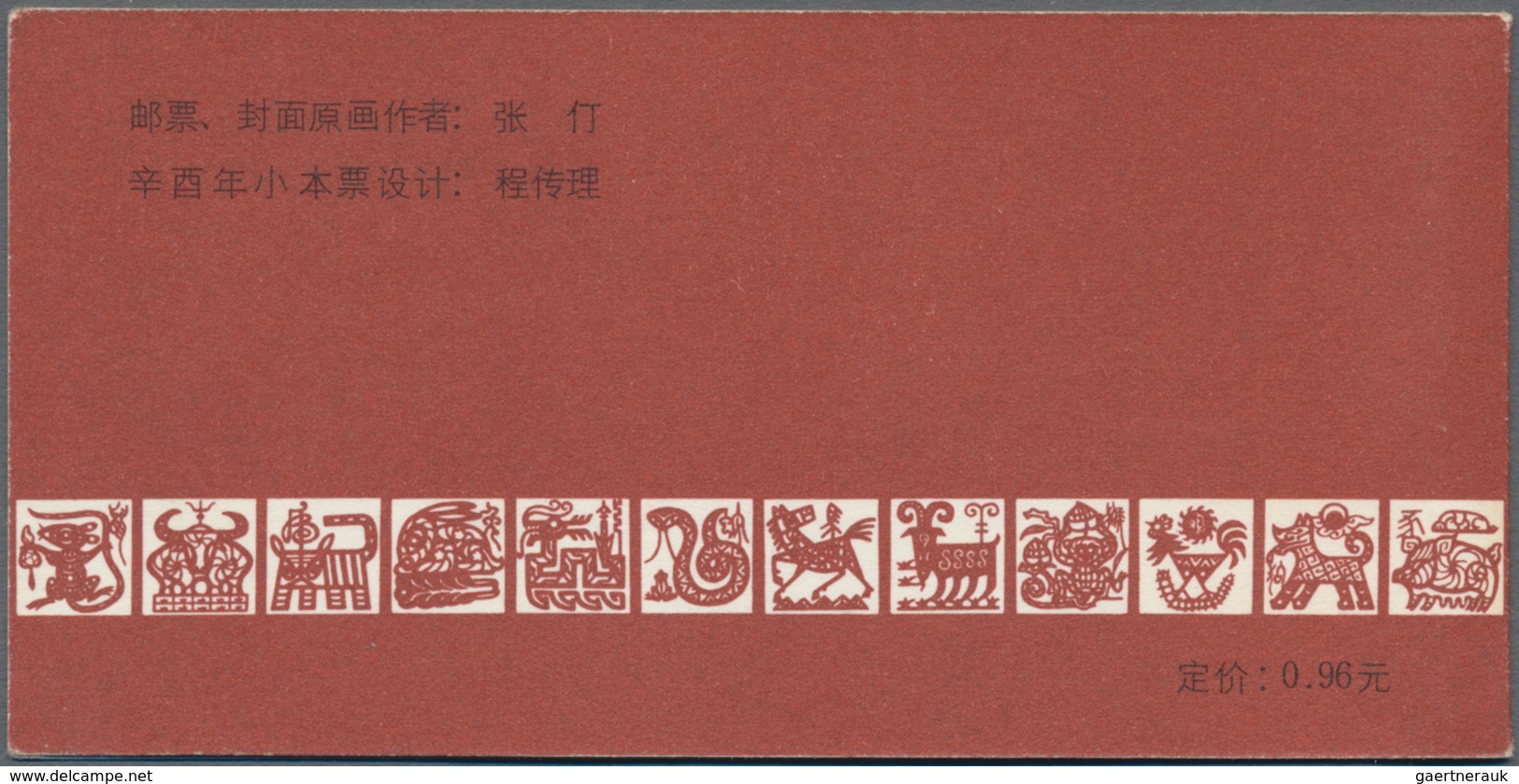 China - Volksrepublik: 1980/81, 3 booklet panes, including the SB2 Chinese River Dolphin, SB3 Year o