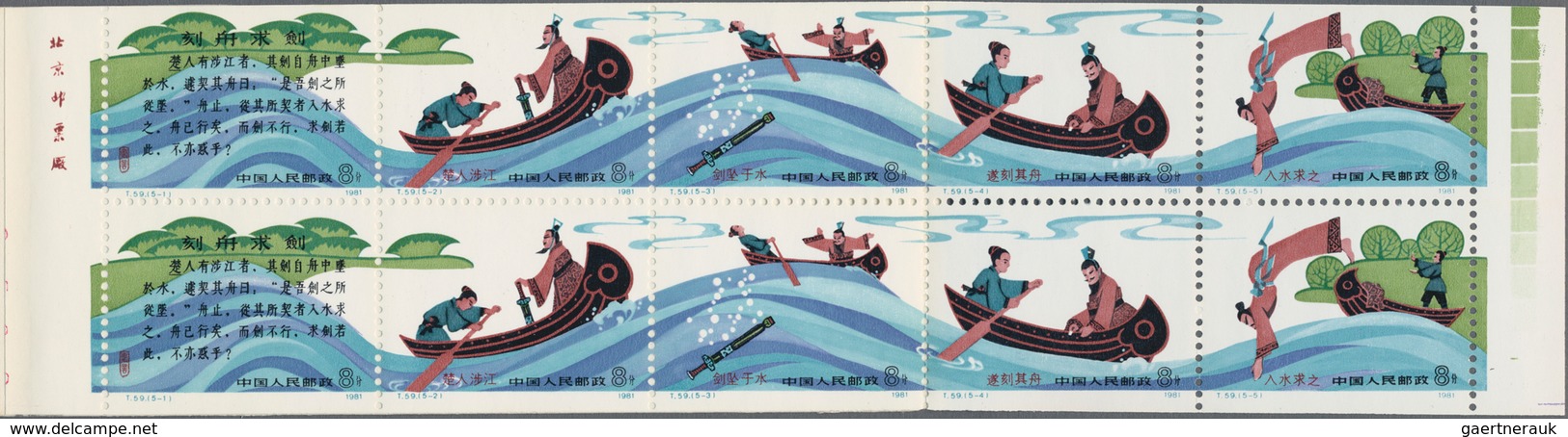 China - Volksrepublik: 1980/81, 3 booklet panes, including the SB2 Chinese River Dolphin, SB3 Year o