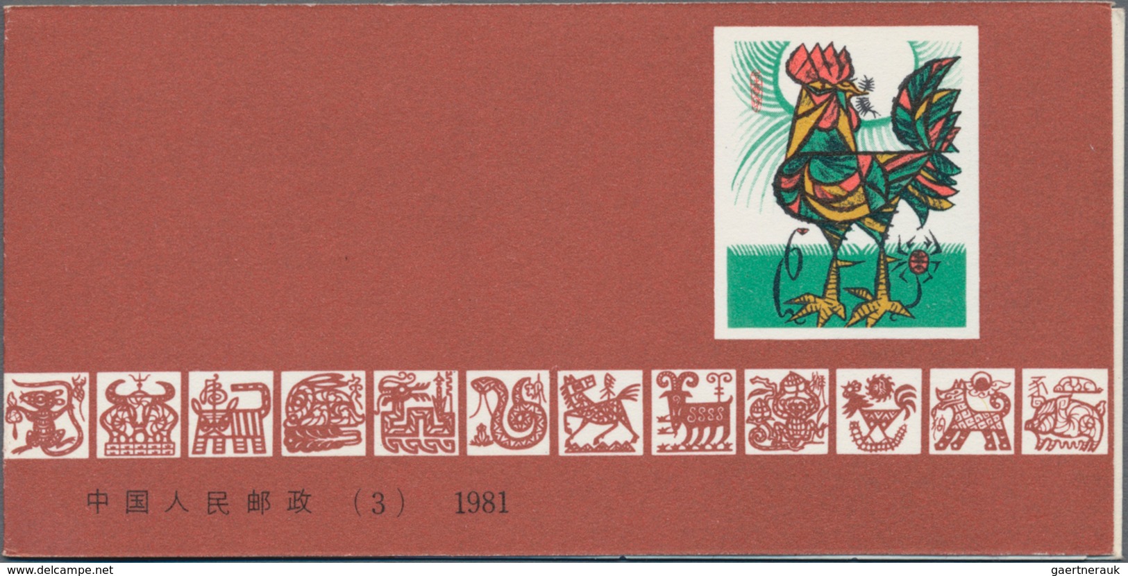 China - Volksrepublik: 1980/81, 3 Booklet Panes, Including The SB2 Chinese River Dolphin, SB3 Year O - Briefe U. Dokumente